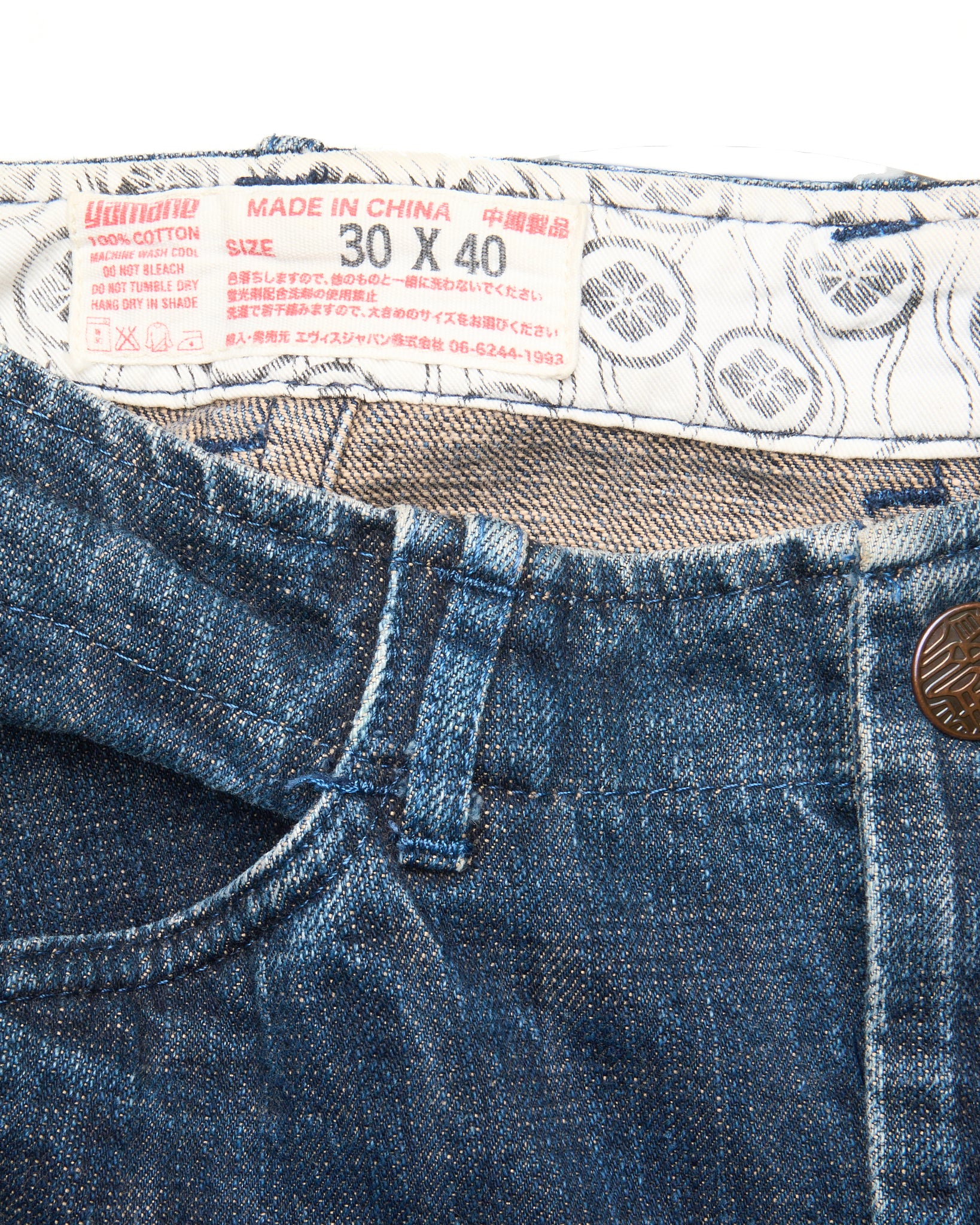 Early 00s EVISU YAMANE Hand-Paint Daikoku Cargo Denim