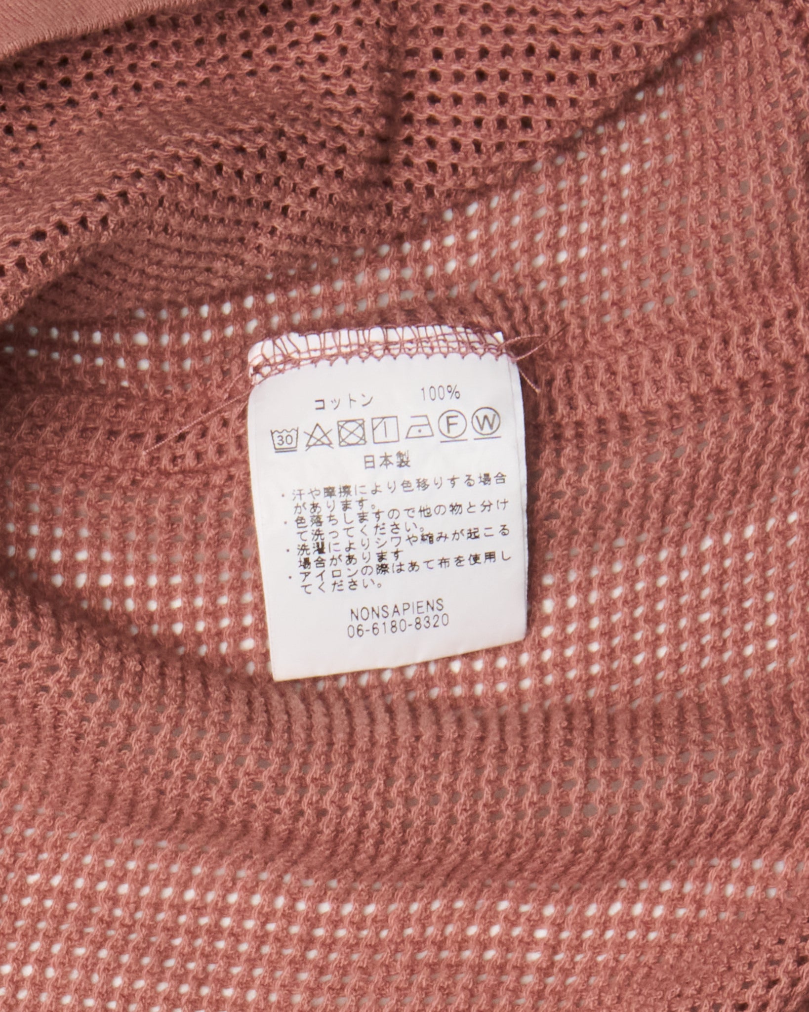 Jan-Jan Van Essche Loose-Fit Knit Tank Top