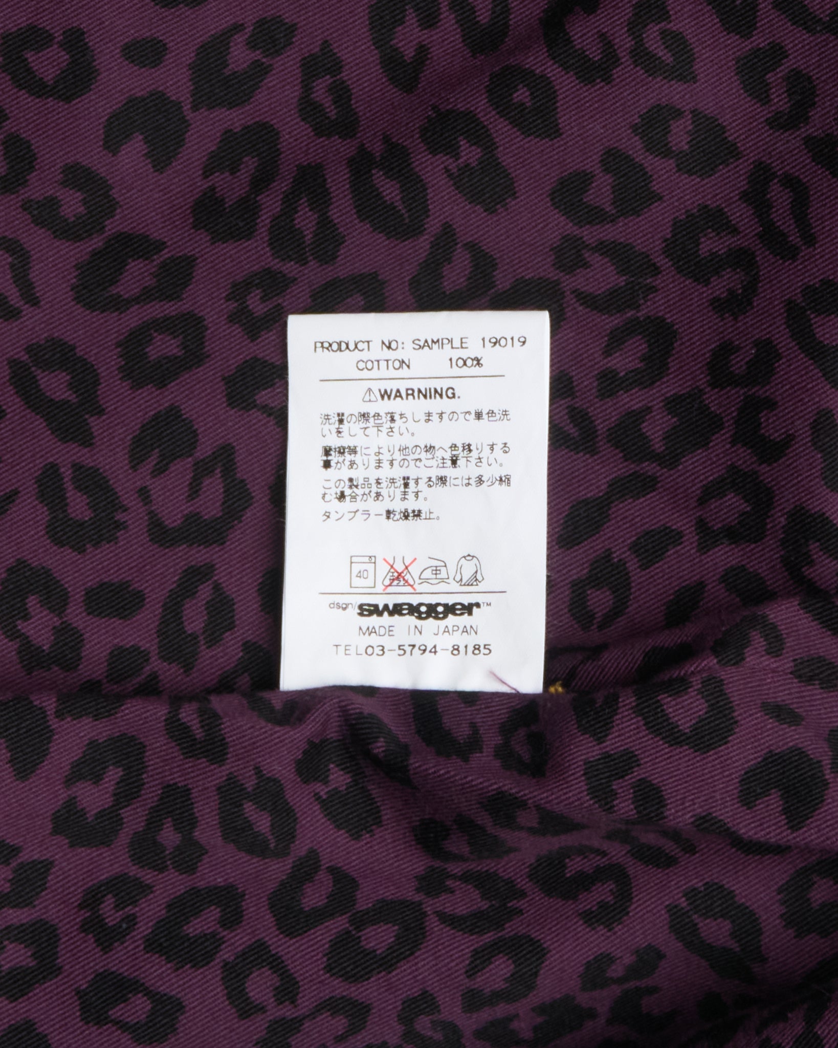 Early 00s Swagger Leopard/Plaid Hooded Denim Jacket