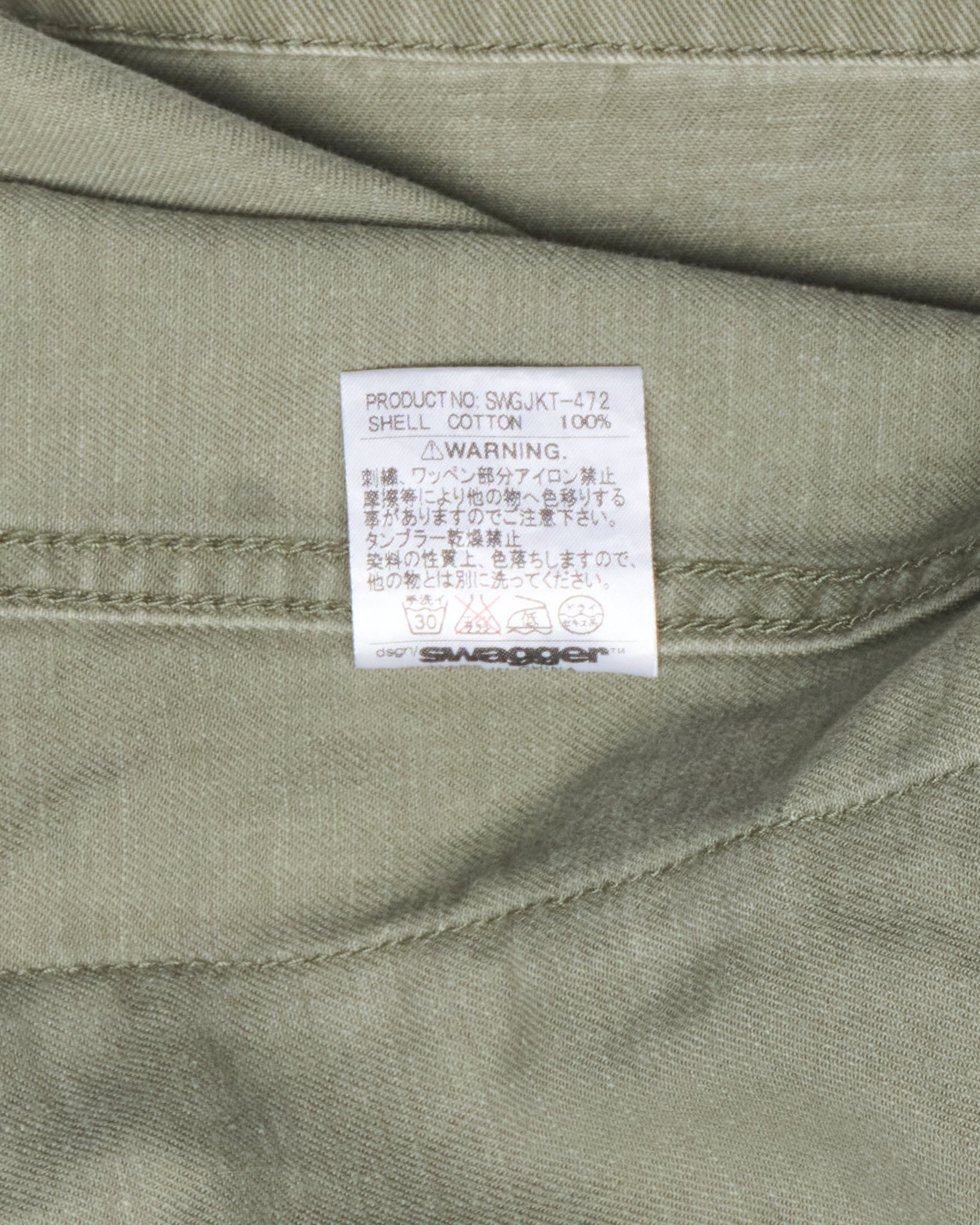 Late 00s Swagger Feild Jacket