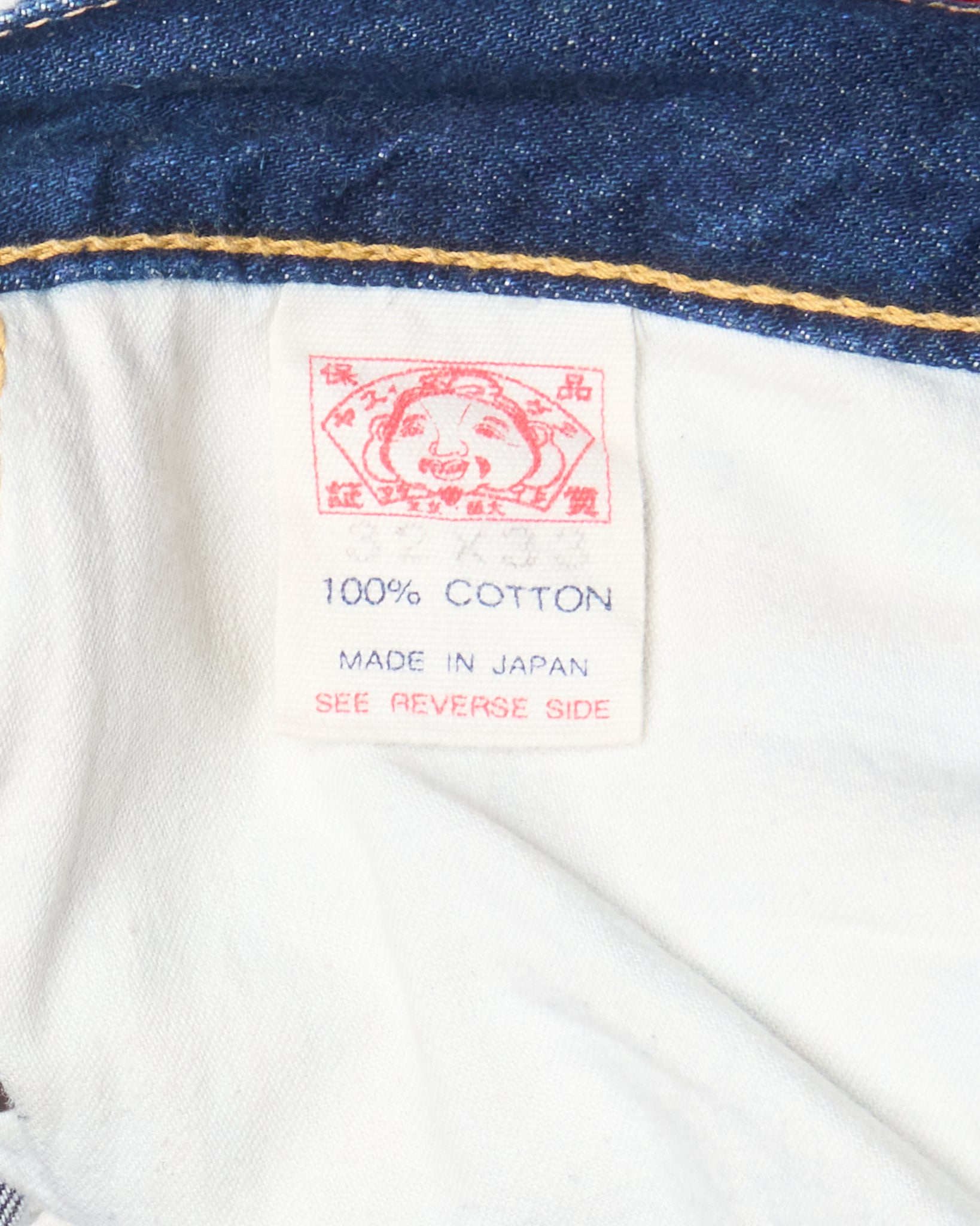 Early 00s EVISU Paris Hand-Paint Multi-Pocket Diakoku Selvedge Jeans