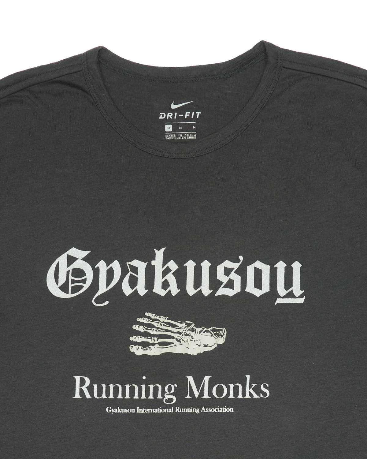 2010s Undercover x Nike GYAKUSOU 'Running Monks' Dri-FIT Glow-In-The-Dark Tee