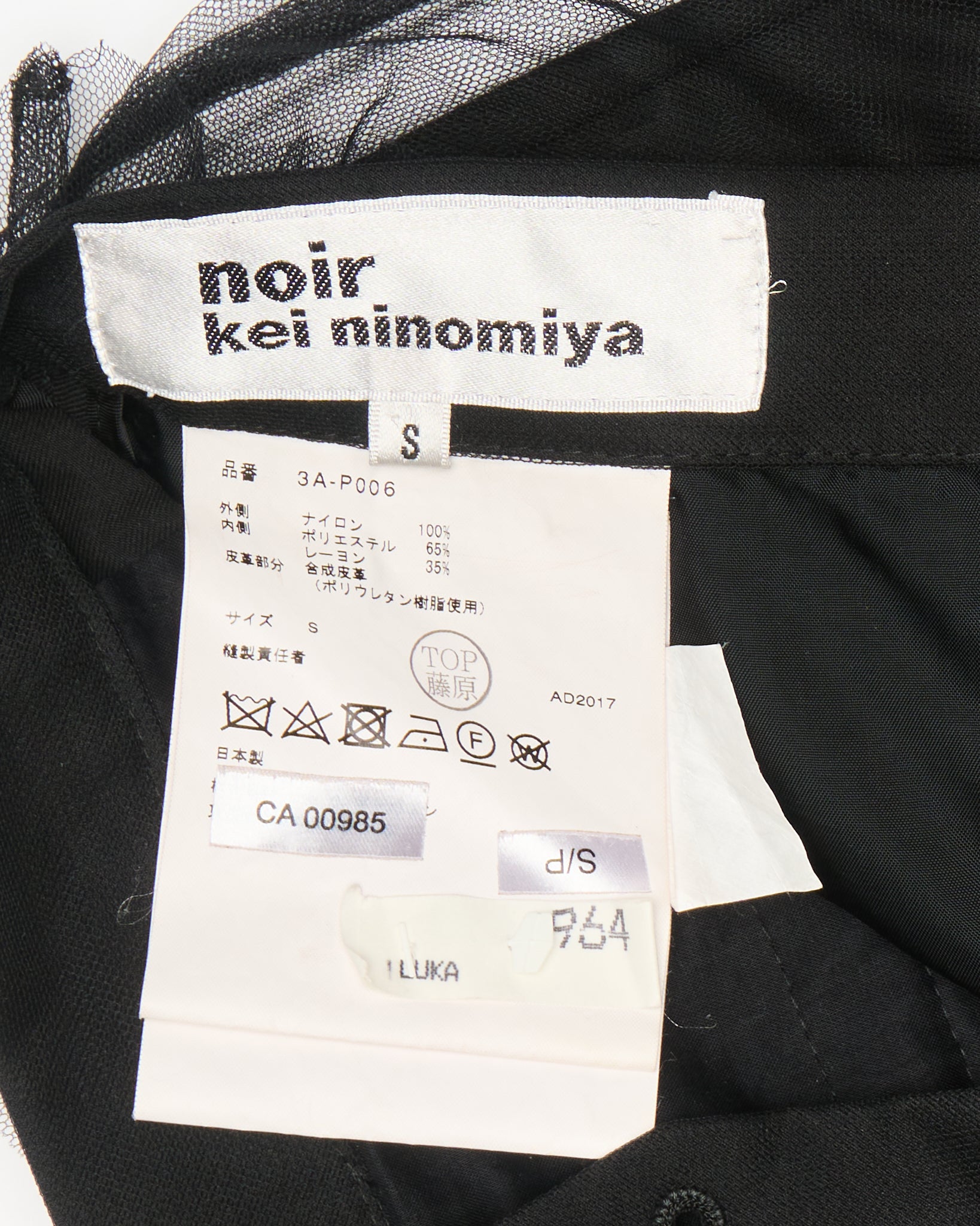 S/S18 Noir Kei Ninomiya Sheer Tulle Layer Trousers