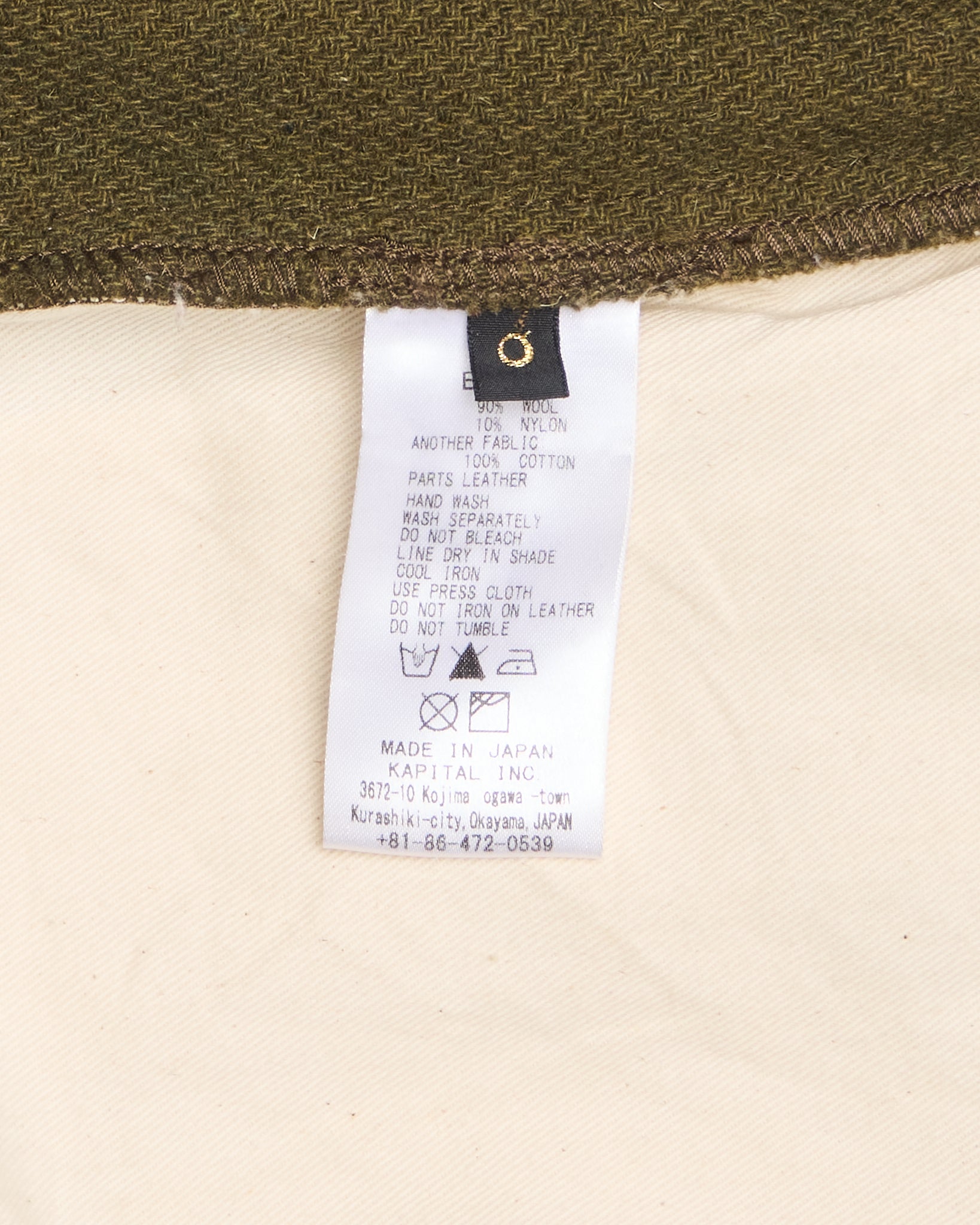Kapital Melton Military Trench Coat