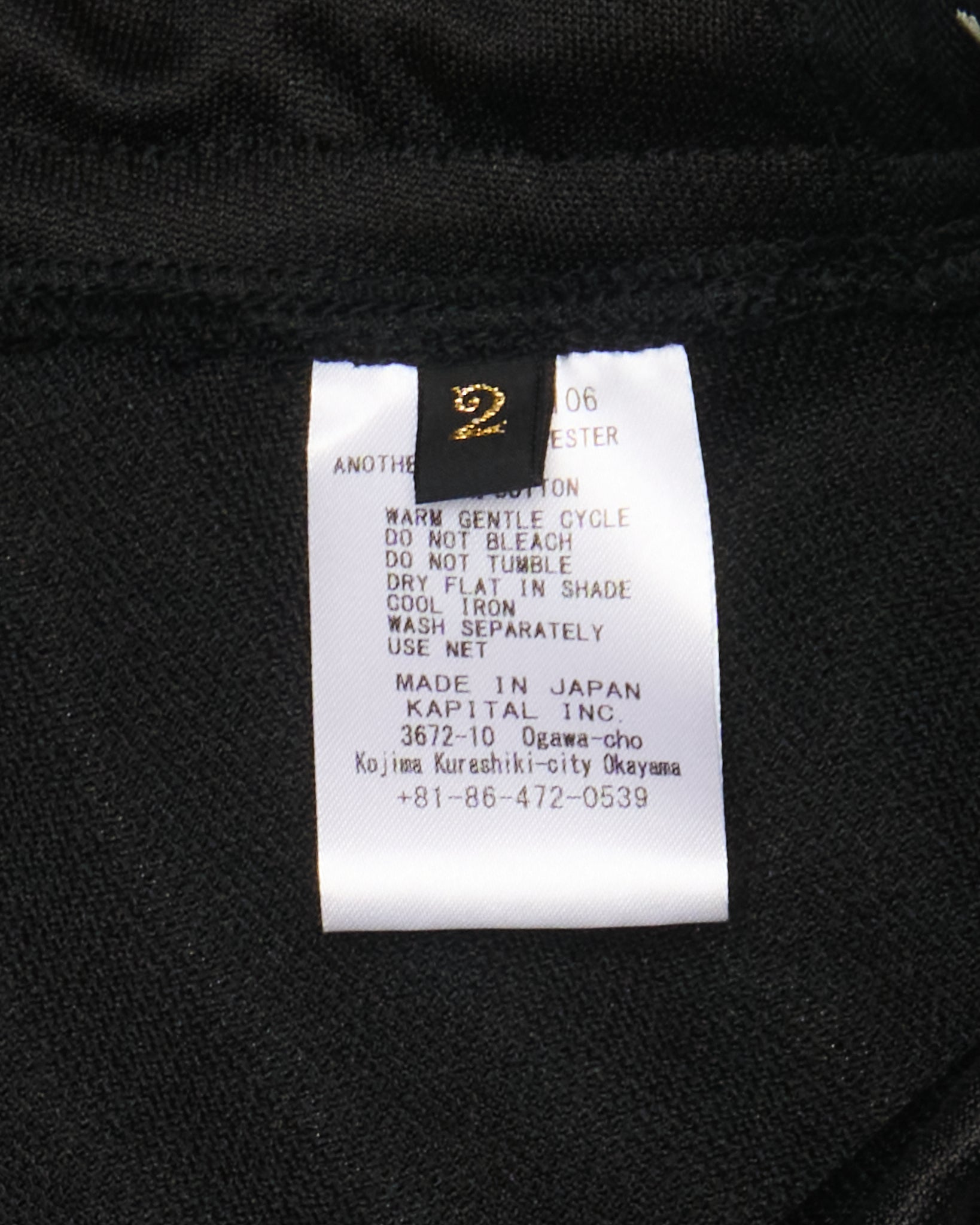 Kapital Stuntman Flared Track Pants
