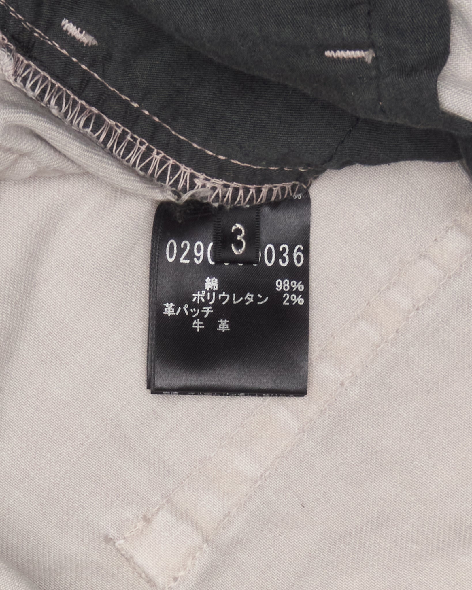 Late 00s 5351 Pour Les Hommes Washed Grey Slim Denim