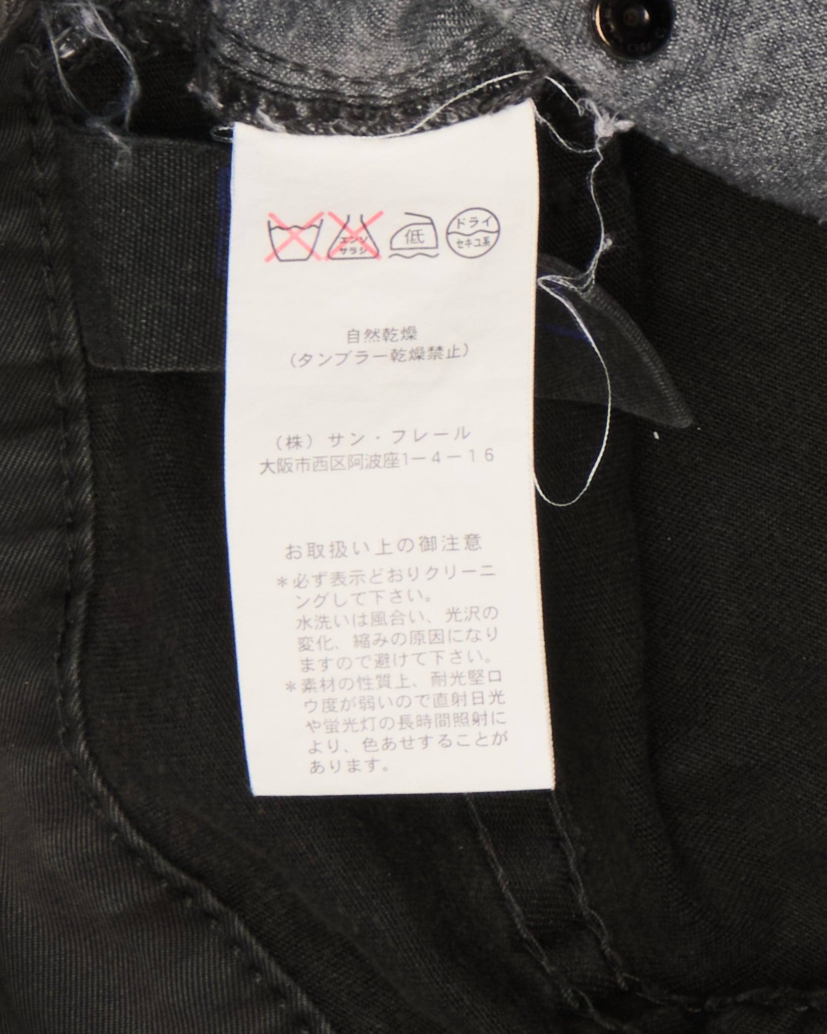 Late 00s Neil Barrett Asymmetrical Zip-Pocket Twill Trousers