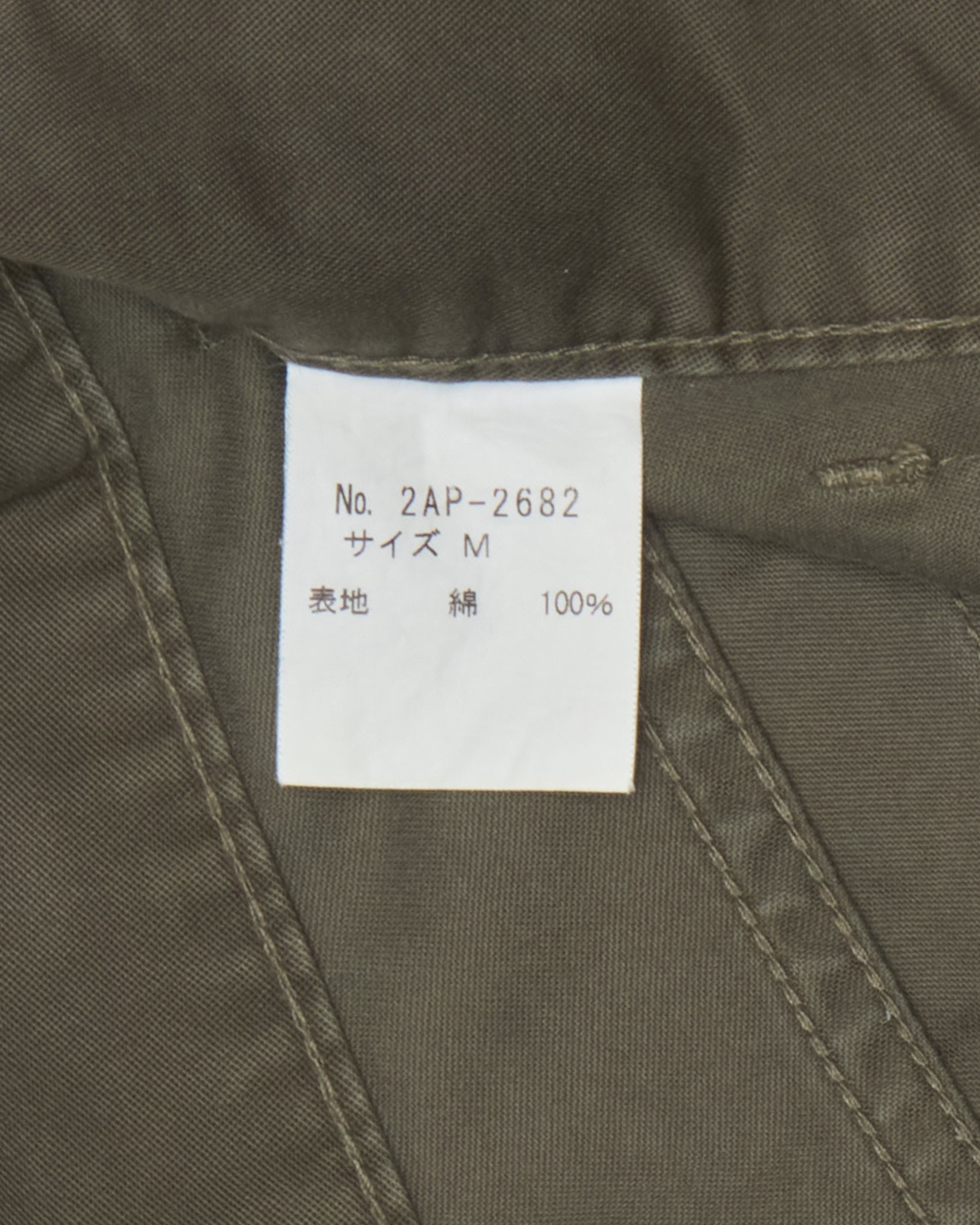 Late 90s Hysteric Glamour Slim Cargo Pants