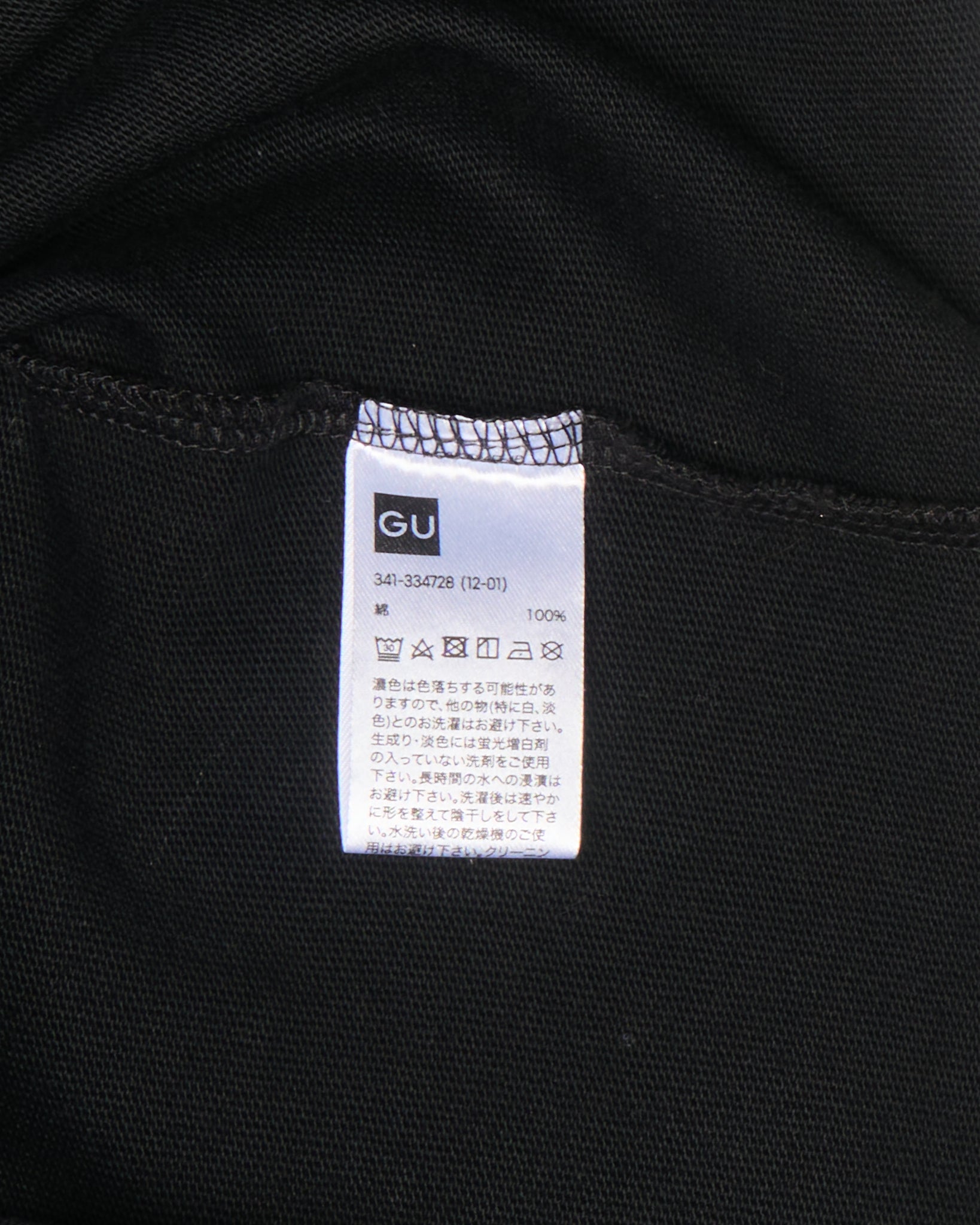 MIHARA YASUHIRO x GU Good Inspiration Extended Tee