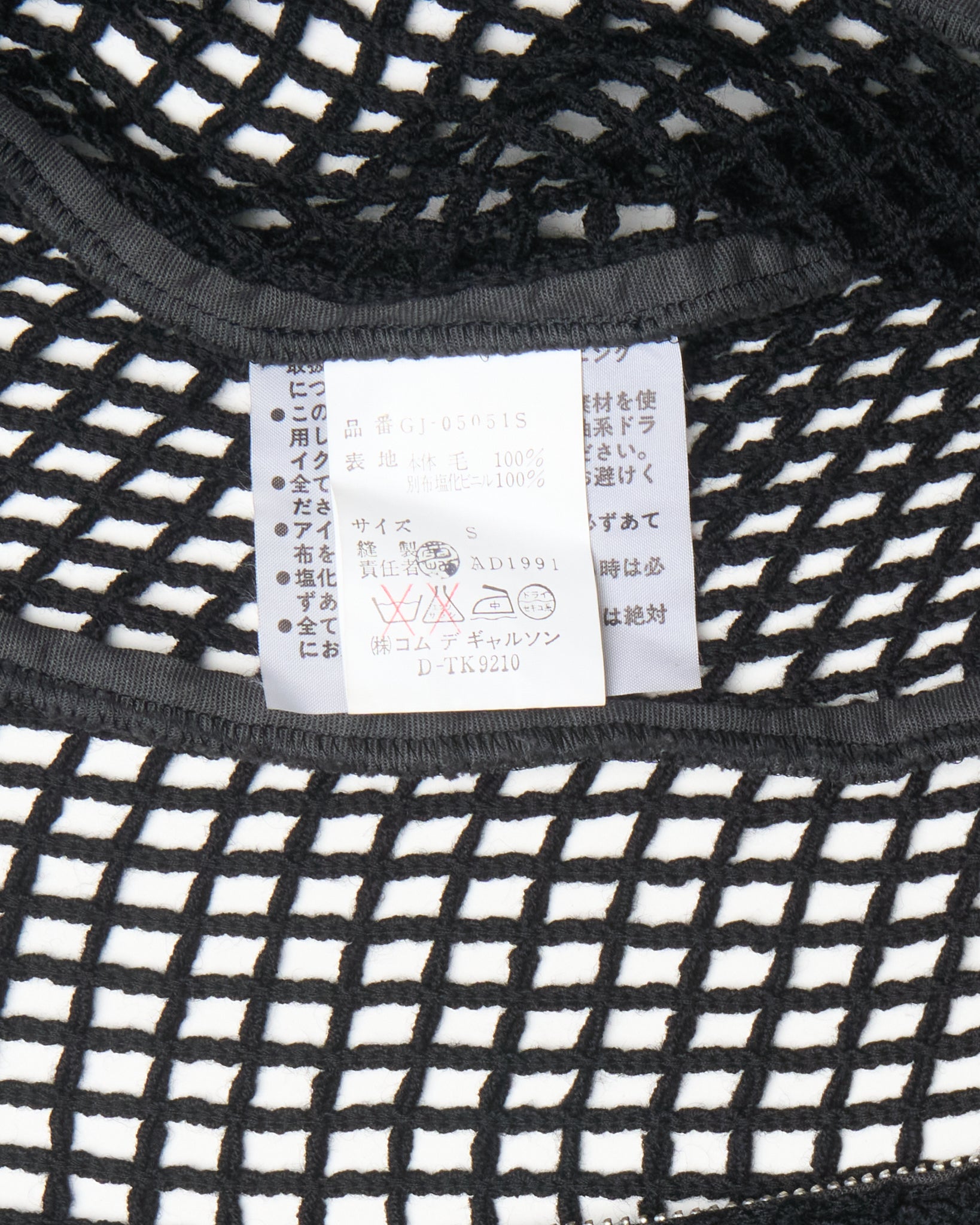 A/W91 Comme Des Garçons Fishnet Knit Zip-Up