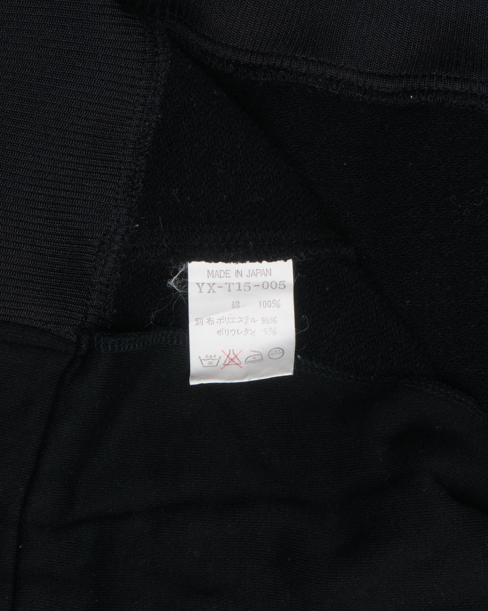 S/S12 Y's Cropped Hooded Varsity Jacket
