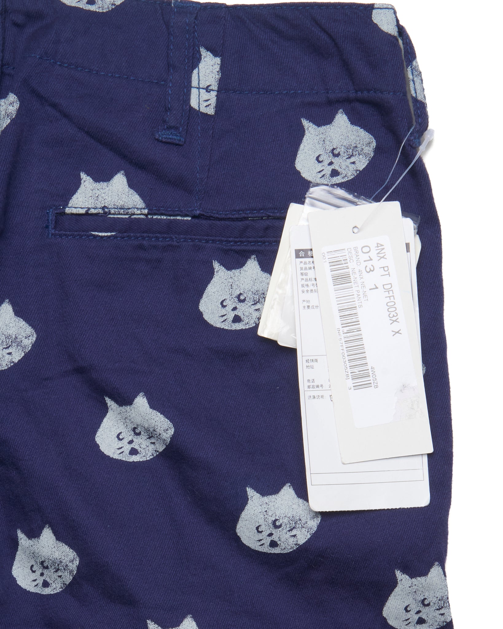 F/W14 Ne-Net Nya Face Print Cotton Pants
