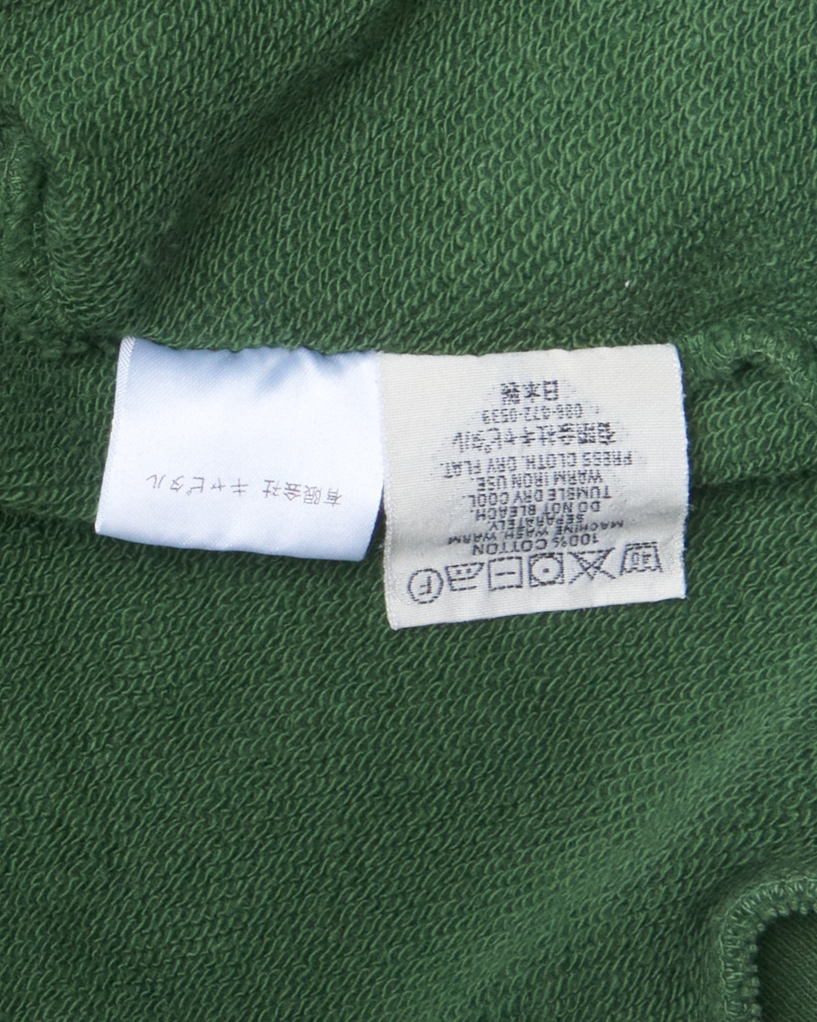 F/W20 Kapital Paisley Raglan Sweatshirt
