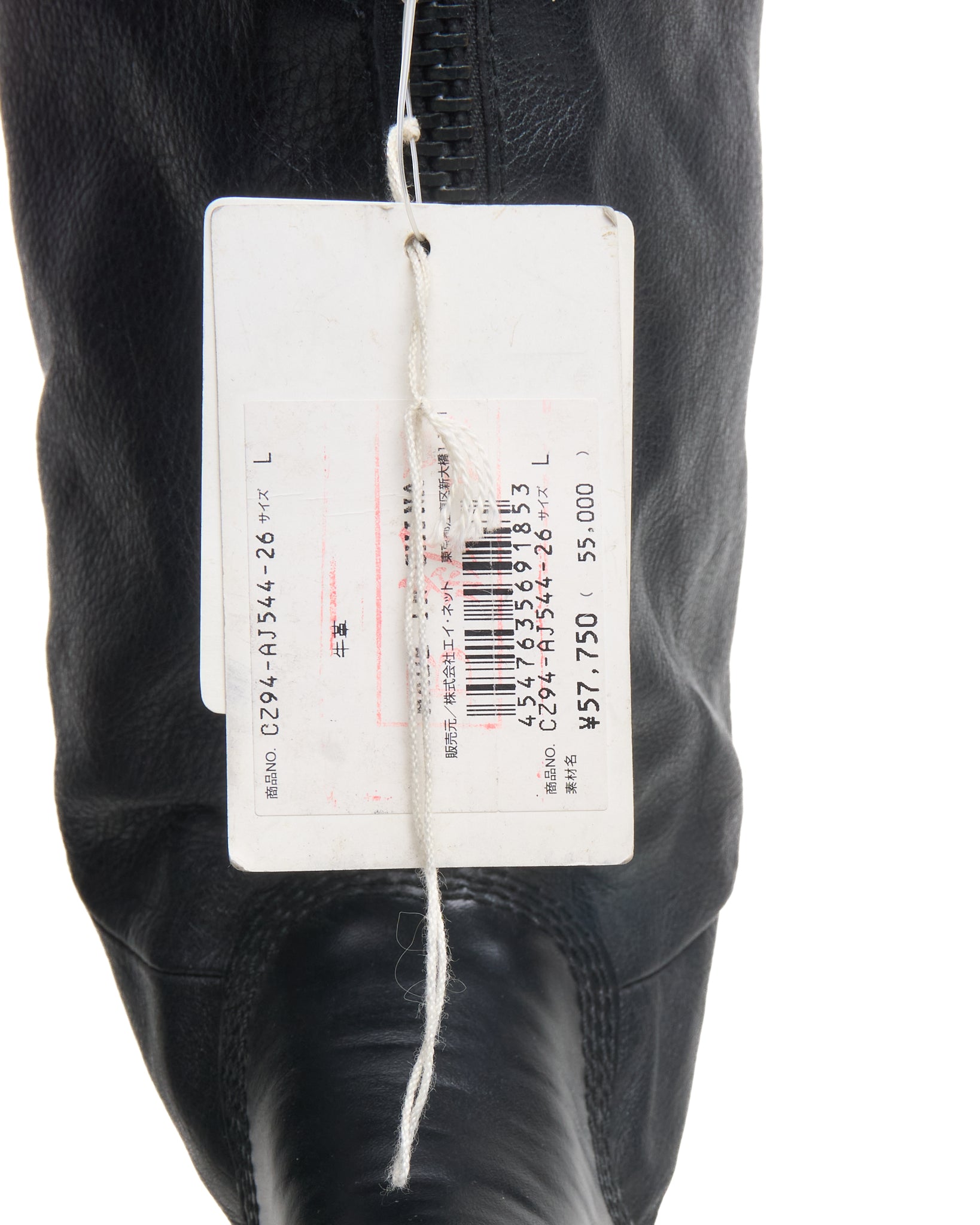 Early 00s Cabane de Zucca Slouch Zip Leather Boot