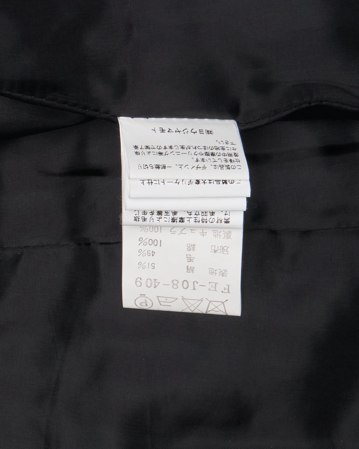 A/W08 Yohji Yamamoto Silk Wool Jacket