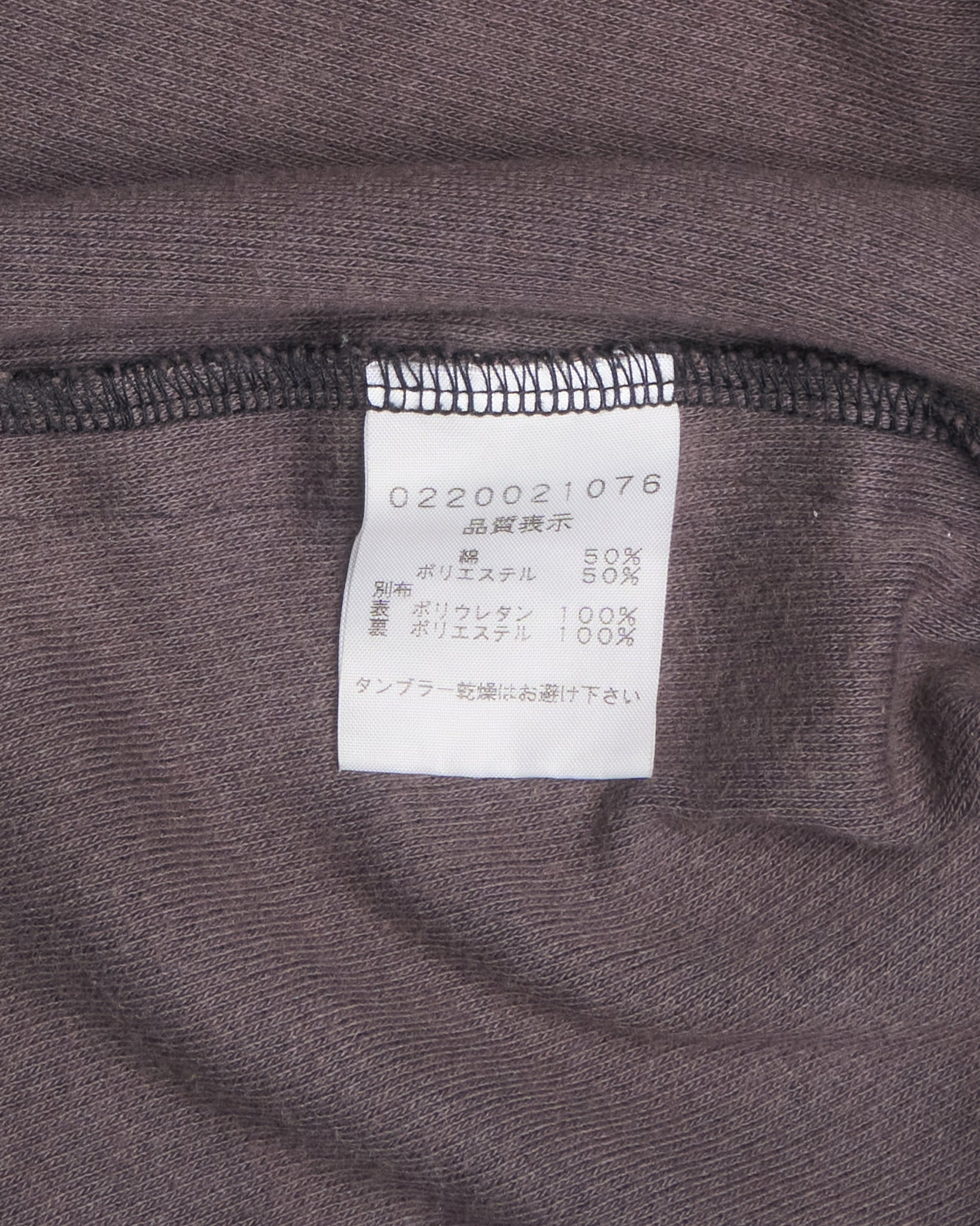 5351 Pour Les Hommes Faux Leather Side-seam Tank Top