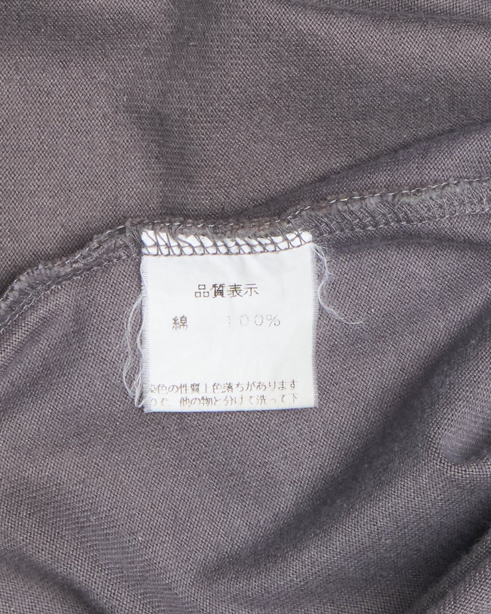 90s NUKE by Tatsuro Horikawa Graphic Long-sleeve Sweater