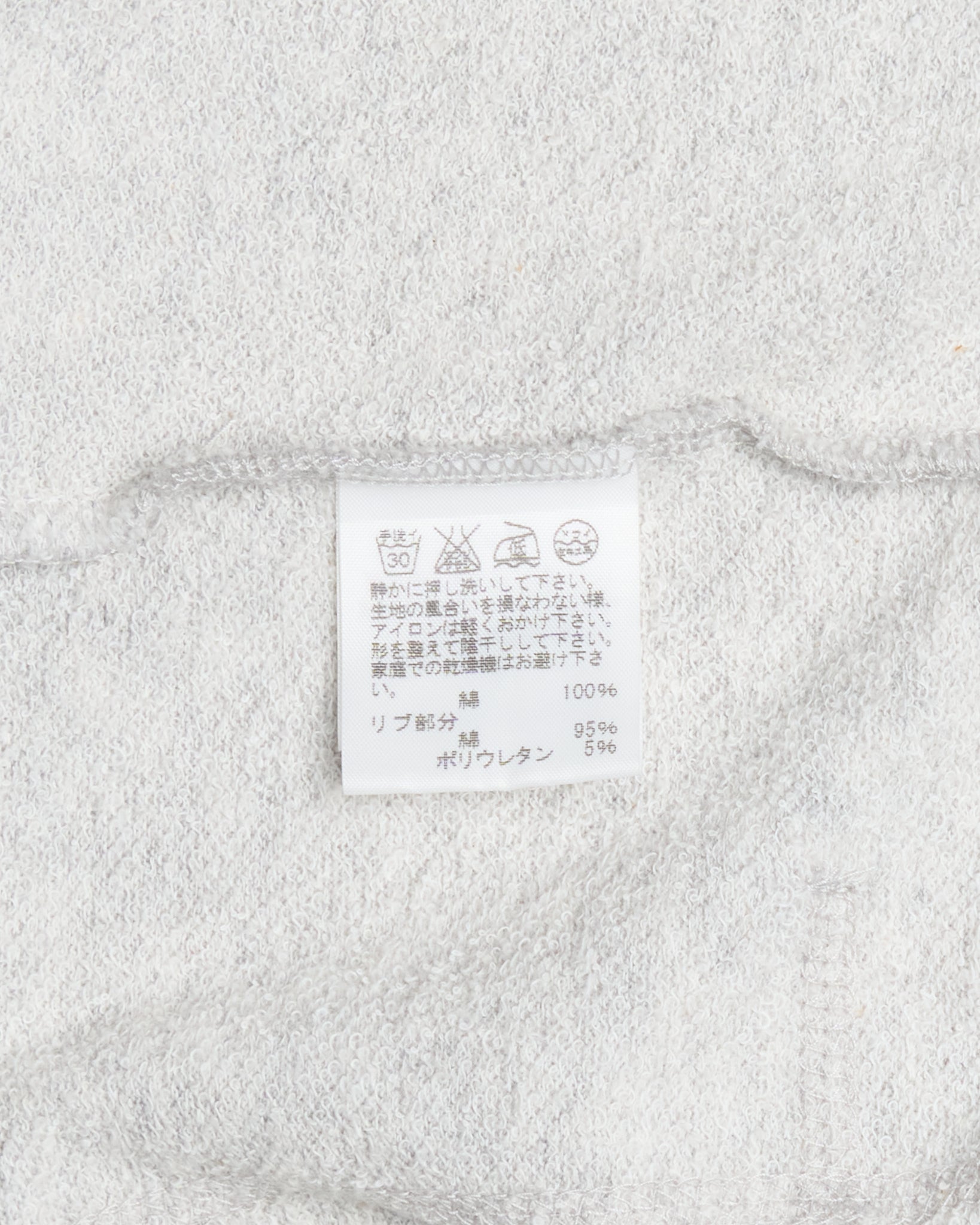 Early 00s Né-Net Nya High-Zip Hoodie
