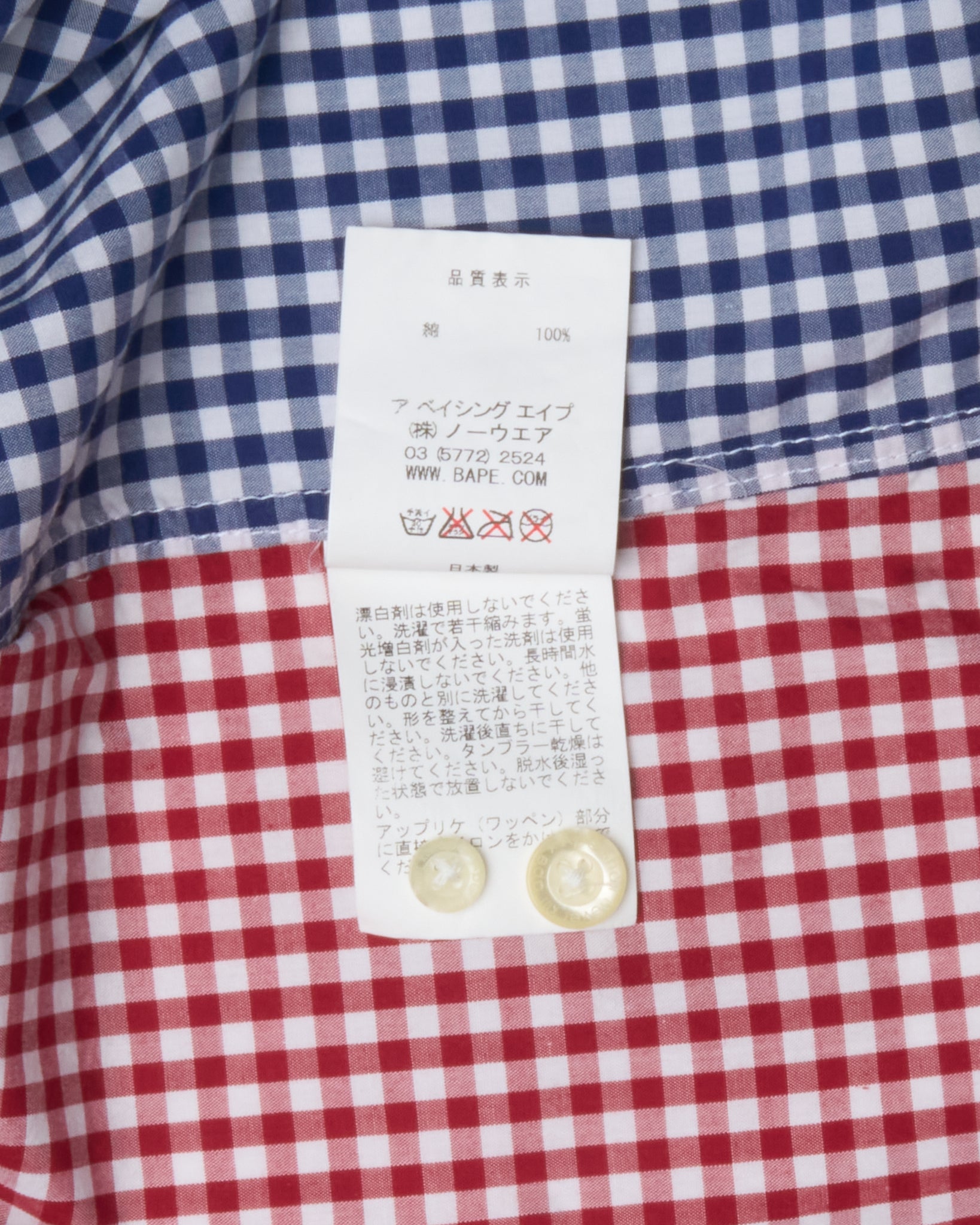 2012 BAPE Colour-Block Plaid Button-Up