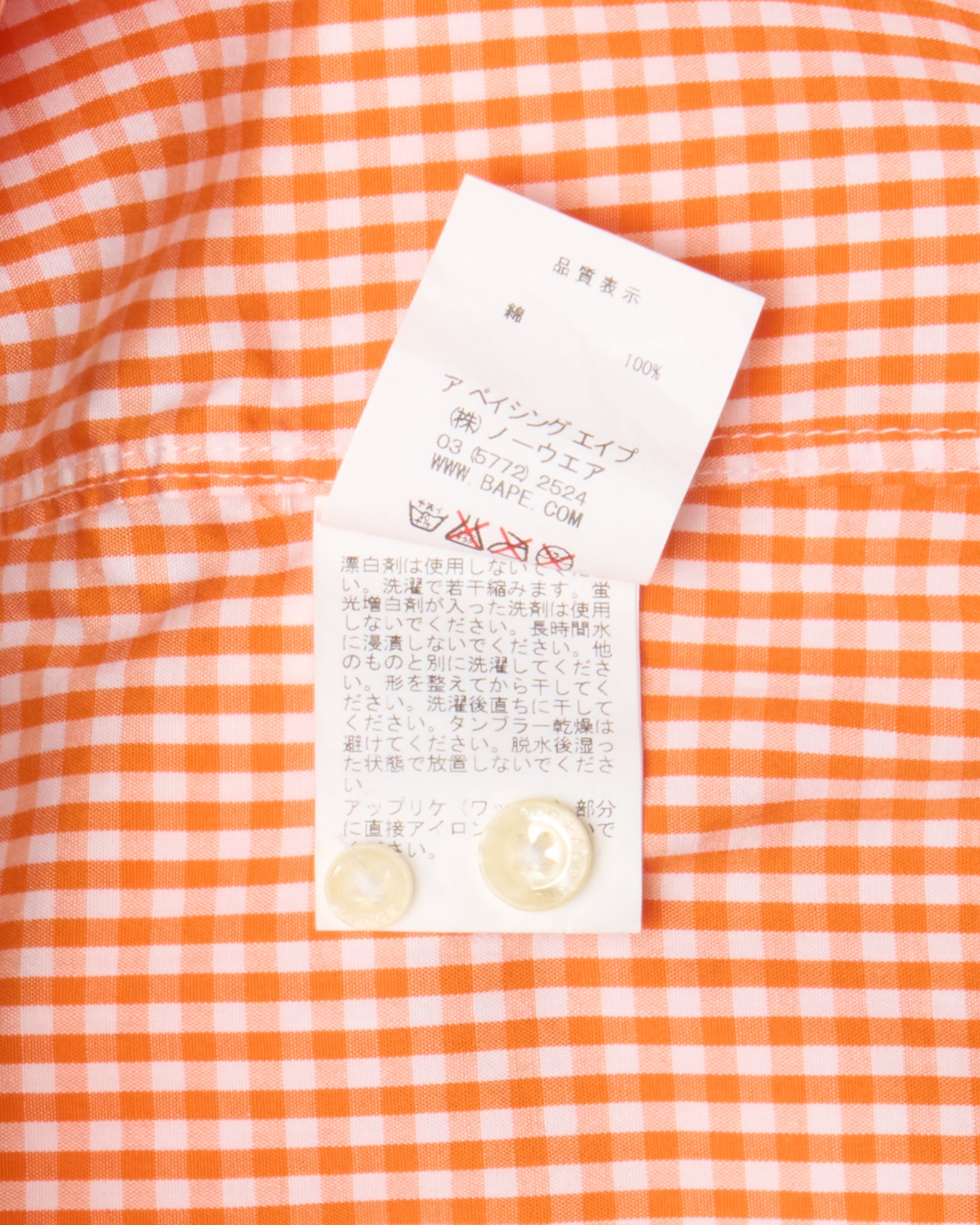 2012 BAPE Plaid Baby Milo Button-Up