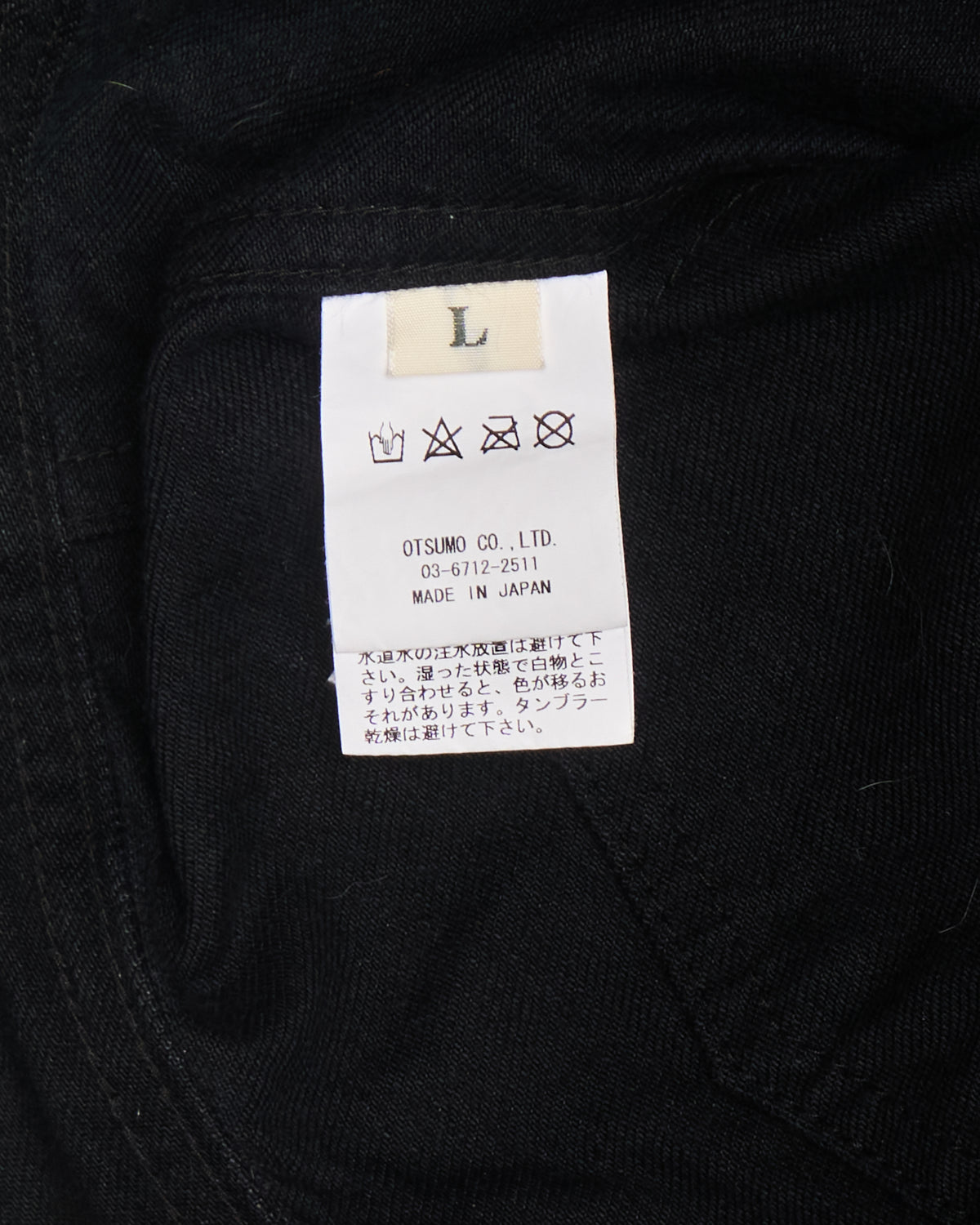 ‘22 Human Made x A$AP Rocky “Human Testing” Black Type II Denim Jacket
