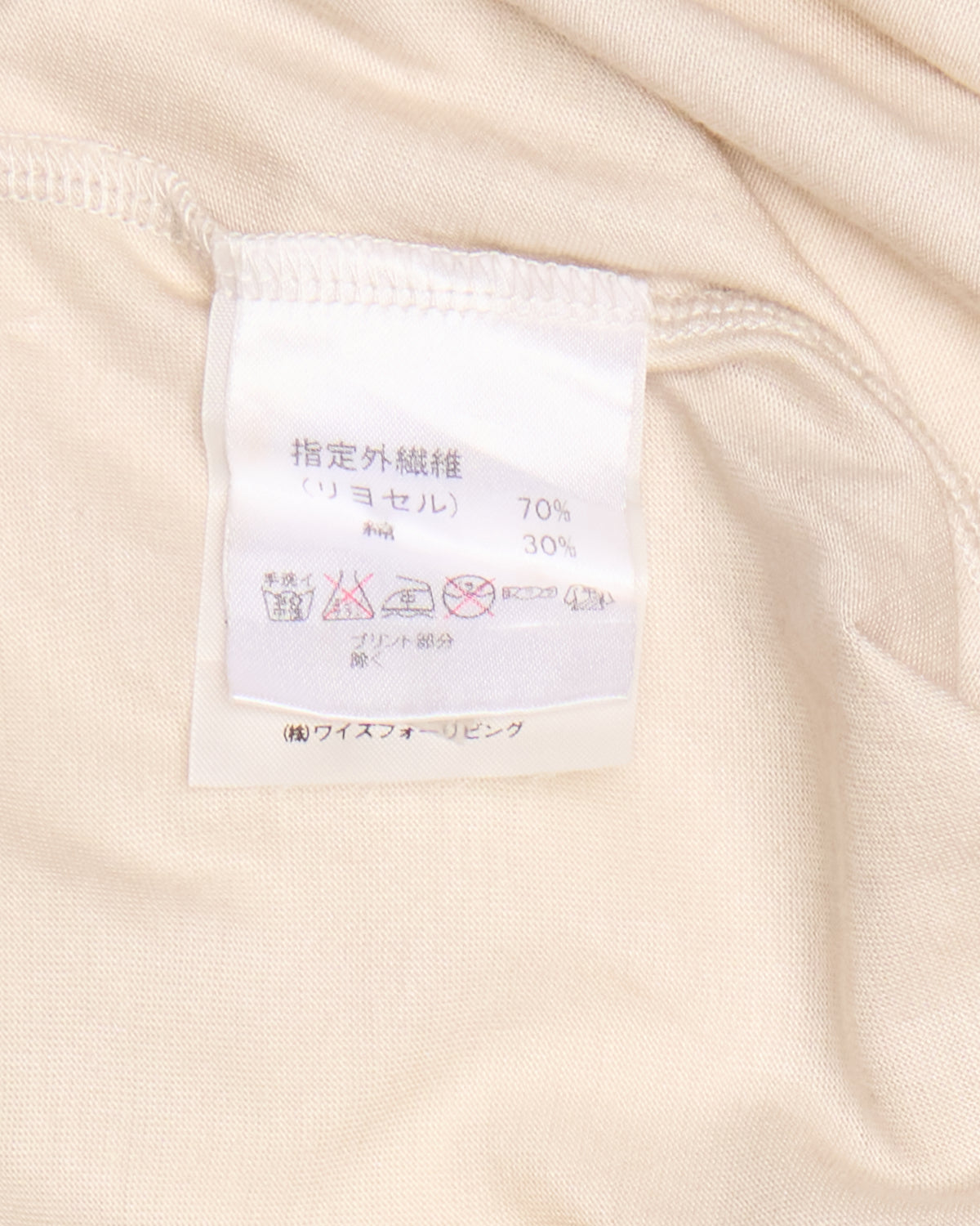 Early 00s Y’s for Living by Yohji Yamamoto Floral Tan Half-Sleeve Tee Shirt