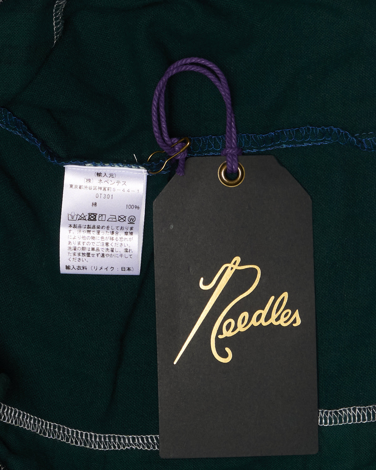 Needles Rebuild “7 Cuts” Burgundy/Green Button-Up Shirt