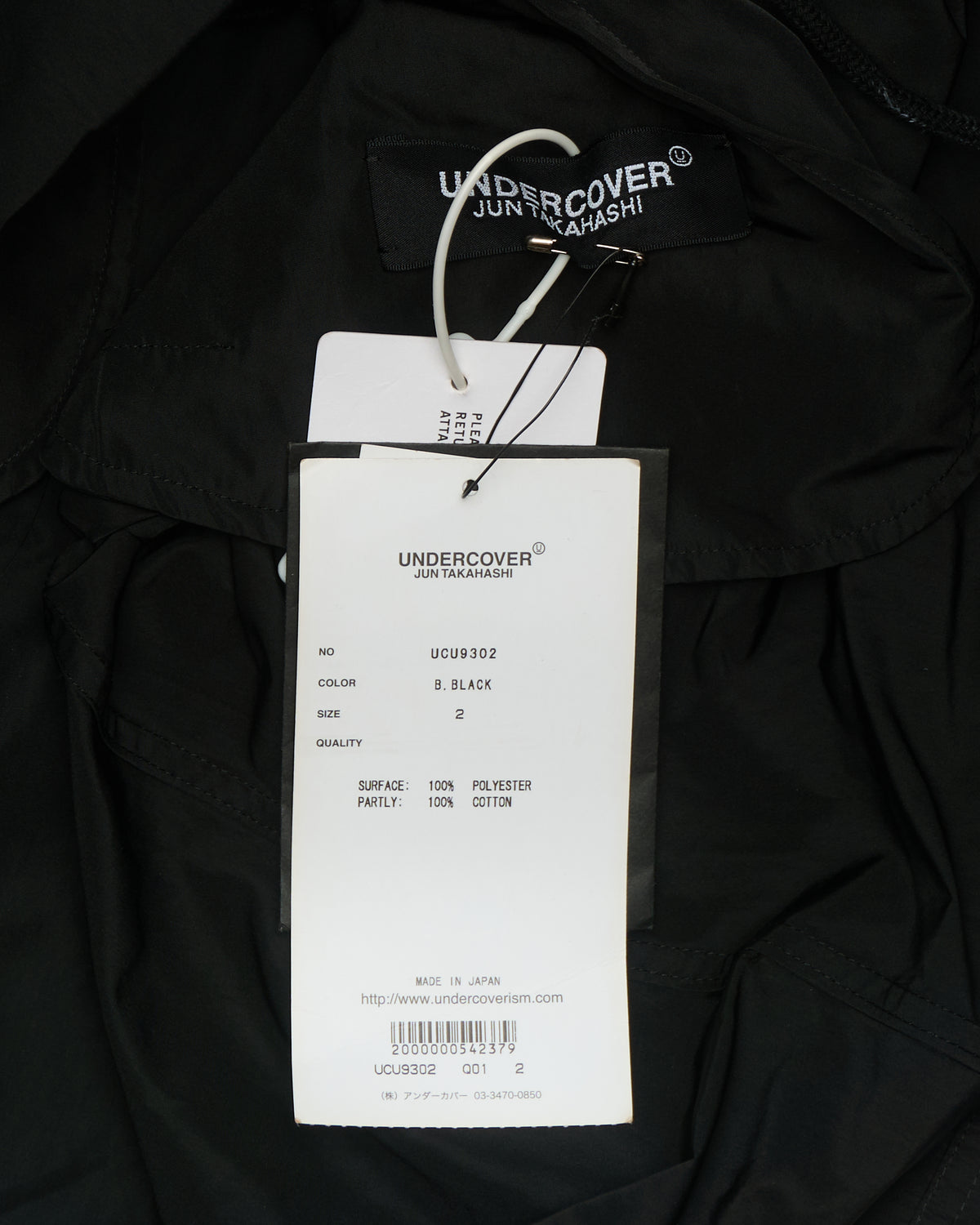 S/S18 Undercover Black Spiritual Noise Raincoat