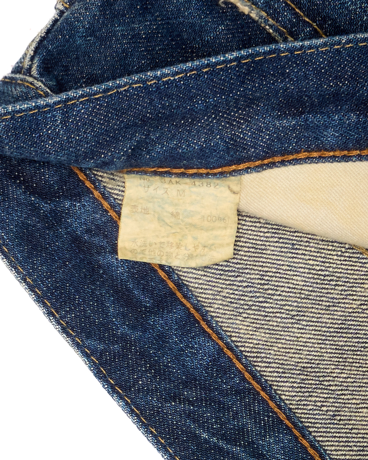 Early 00s Hysterics Studded Distressed Denim Mini Skirt