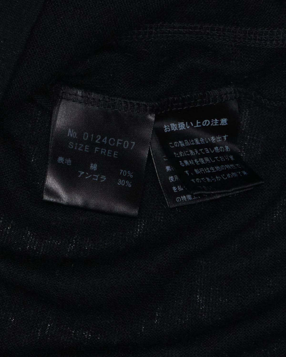 Hysteric Glamour "Higher Than The Sun" Black Zip-Up Hoodie.