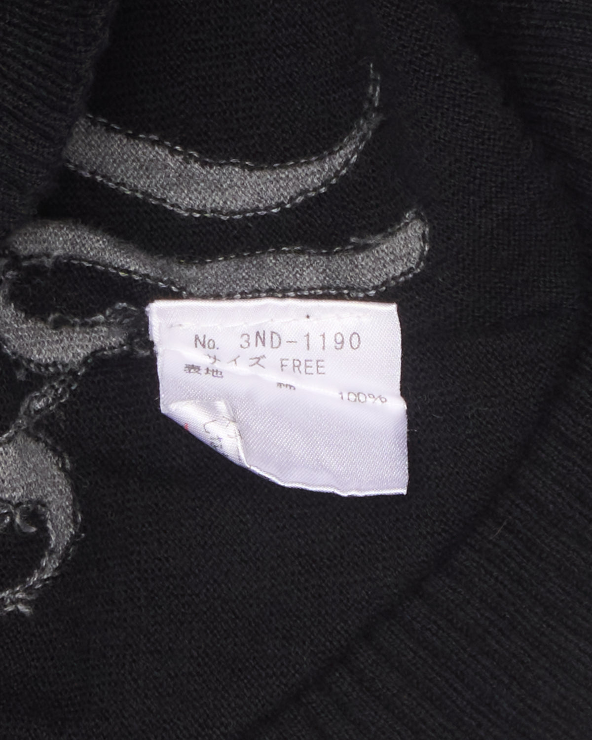 S/S99 Hysterics Black Cotton Knit Zip-Up Cardigan