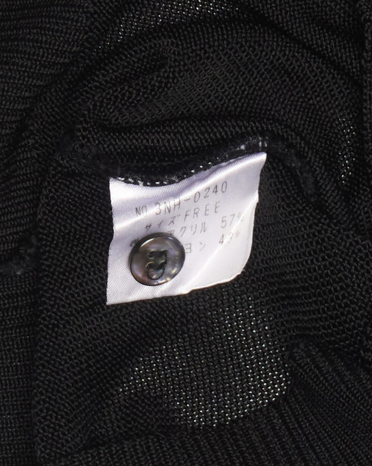Early 00s Hysteric Glamour “Hysterics” Black Pointelle Knit Short Sleeve Polo Shirt