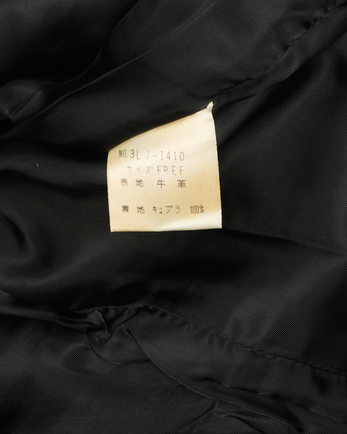 Late 90s Hysteric Glamour “Hysterics” Dual-Zip Black Leather Cafe Racer Jacket