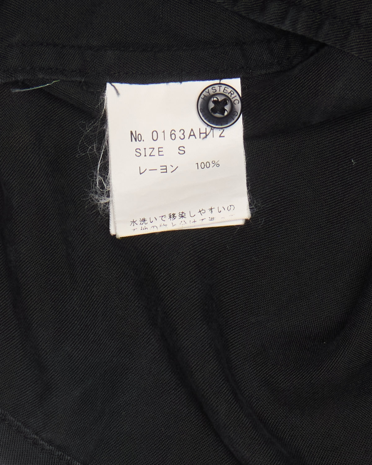 Early 00s Hysteric Glamour “Rock Billy Boogie” Black Loop-Collar Button Up Shirt