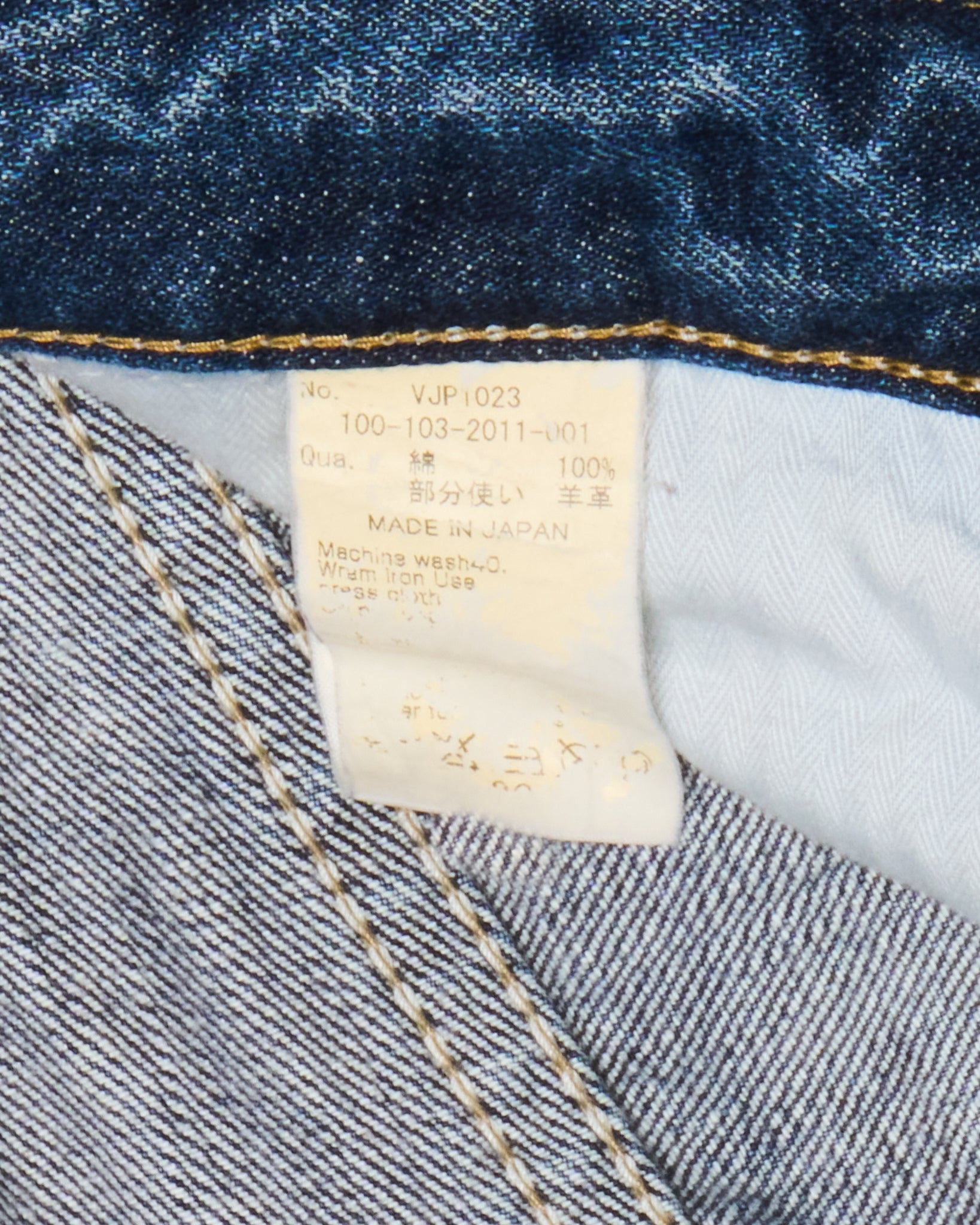 S/S11 VANQUISH Blue Washed Distressed Studded Bootcut Denim