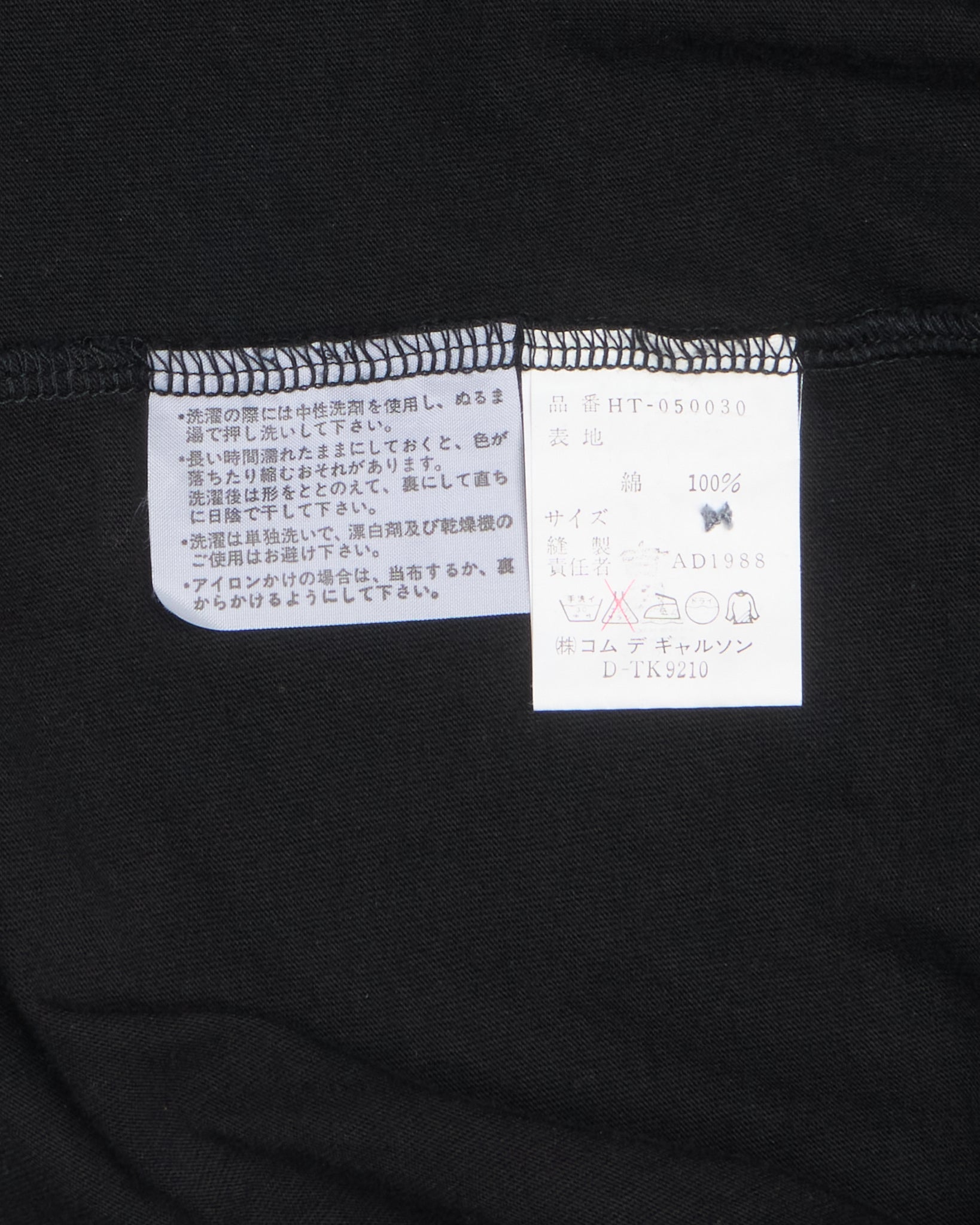 S/S89 Comme Des Garçons Homme Long-Sleeve Polo Shirt