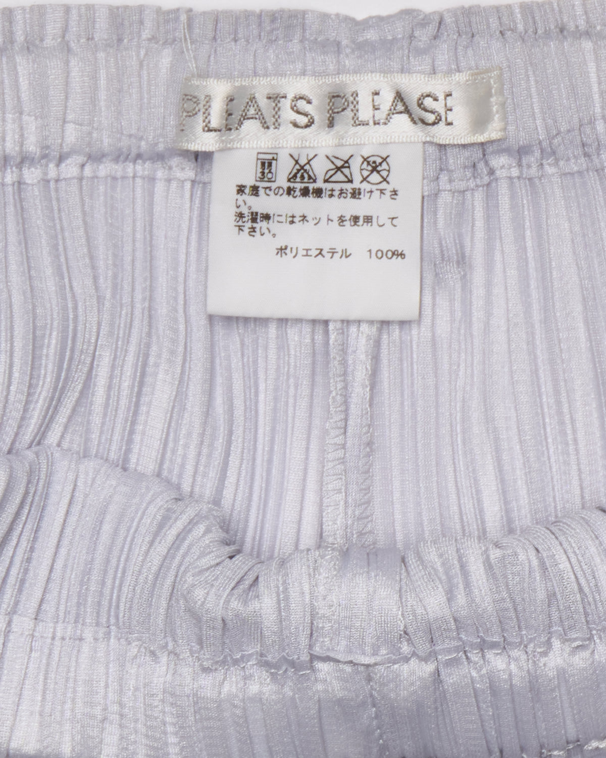 Issey Miyake Pleats Please Light Gray Trousers