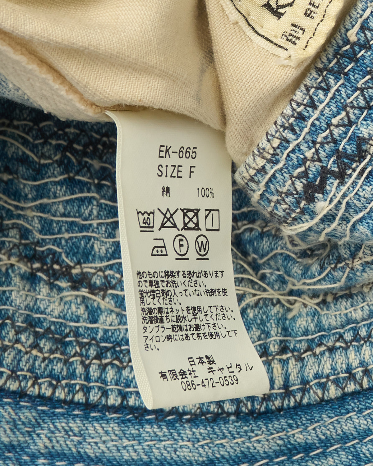Kapital 11.5Oz Old Man and The Sea Distressed Denim Bucket Hat