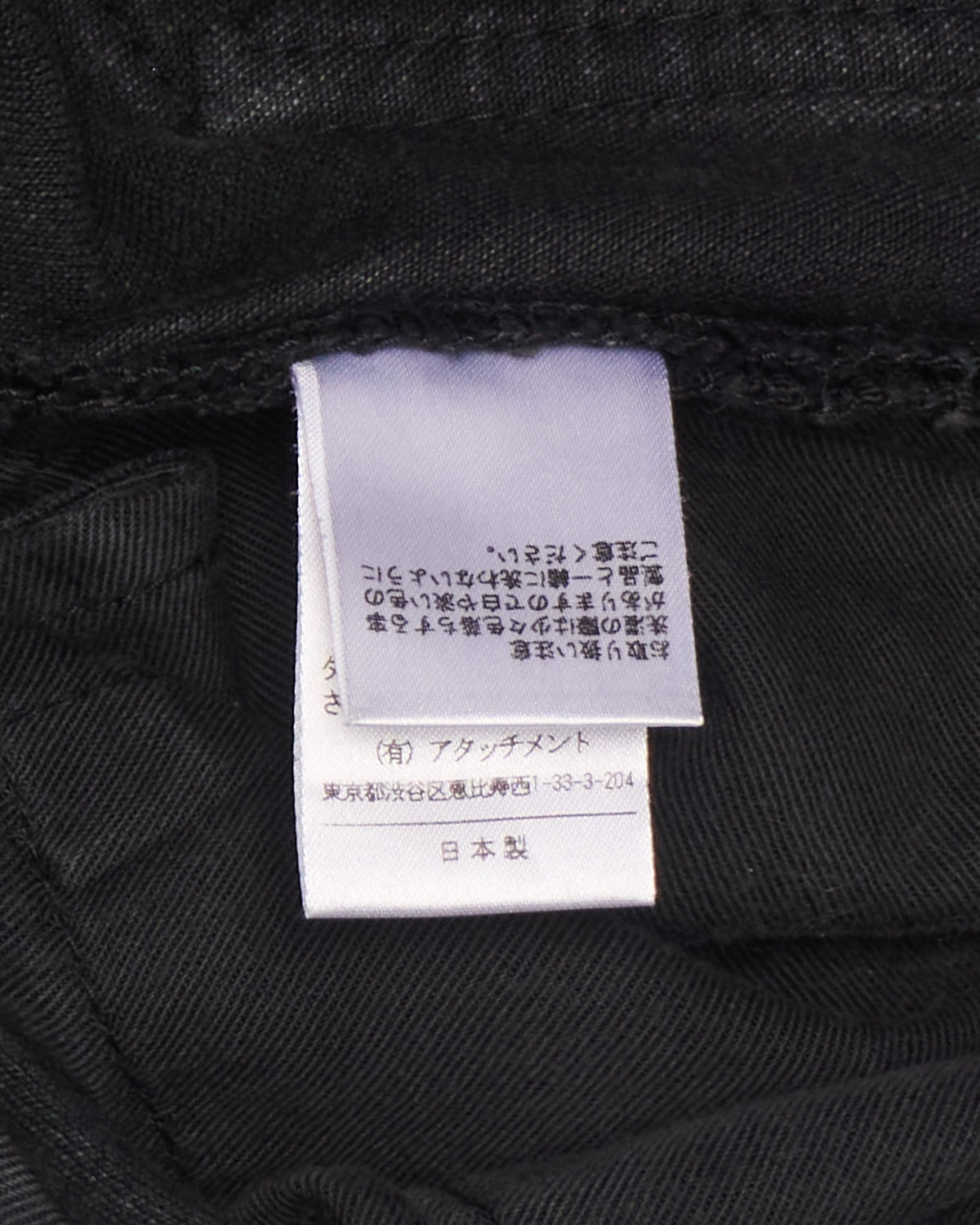 ATTACHMENT by Kazuyuki Kumagai J-Cut Denim Pants