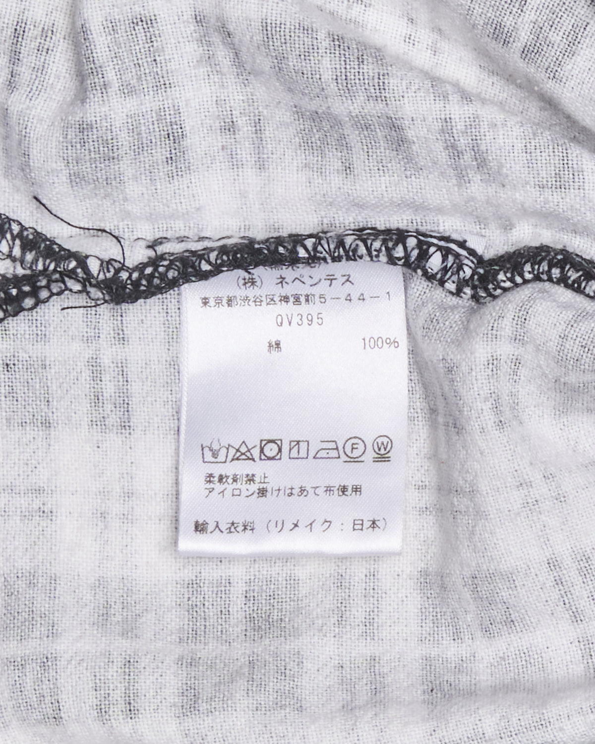 Rebuild by Needles 7 Cuts Flannel Shirt