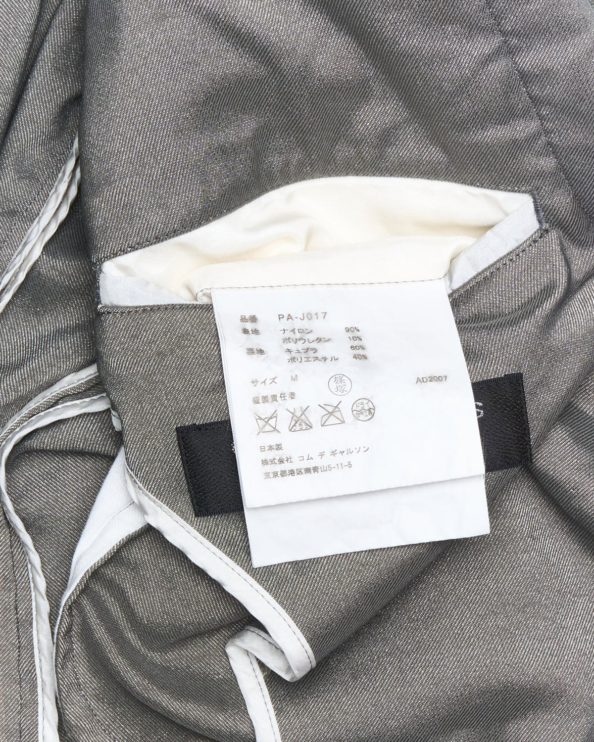 A/W07 Comme des Garçons
HOMME PLUS Silver Shimmery Suit Jacket
