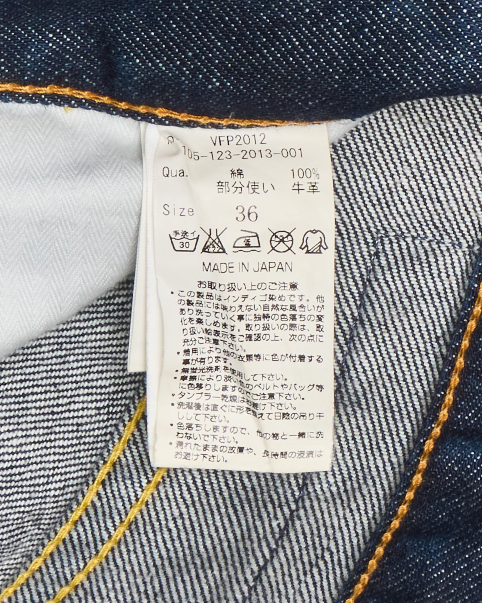 Early 2010s Vanquish x Fragment Side-Embellished Dark Indigo Jeans