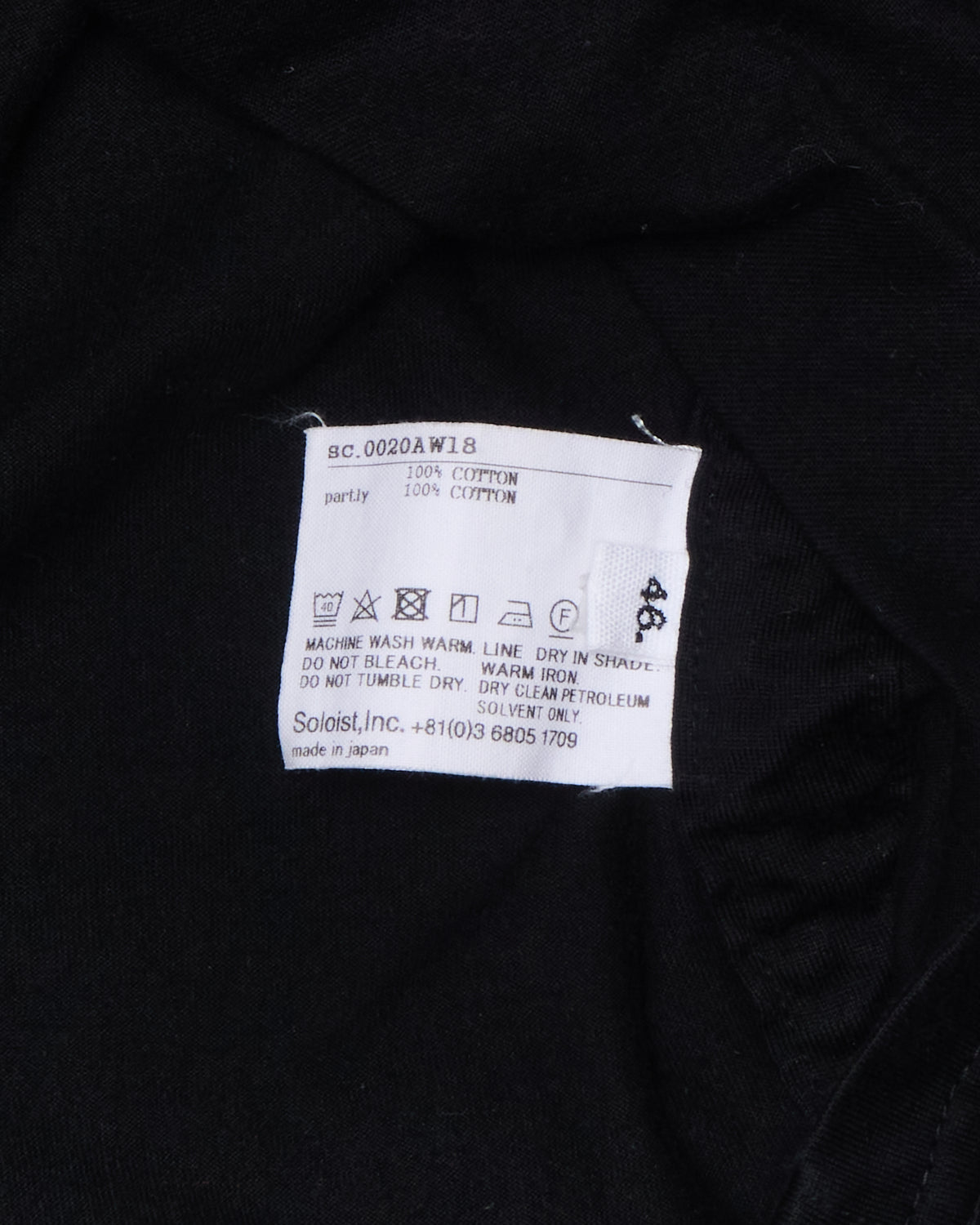 F/W18 Takahiro Miyashita TheSoloist. “The Day The World Went Away” Graphic Pocket T-shirt