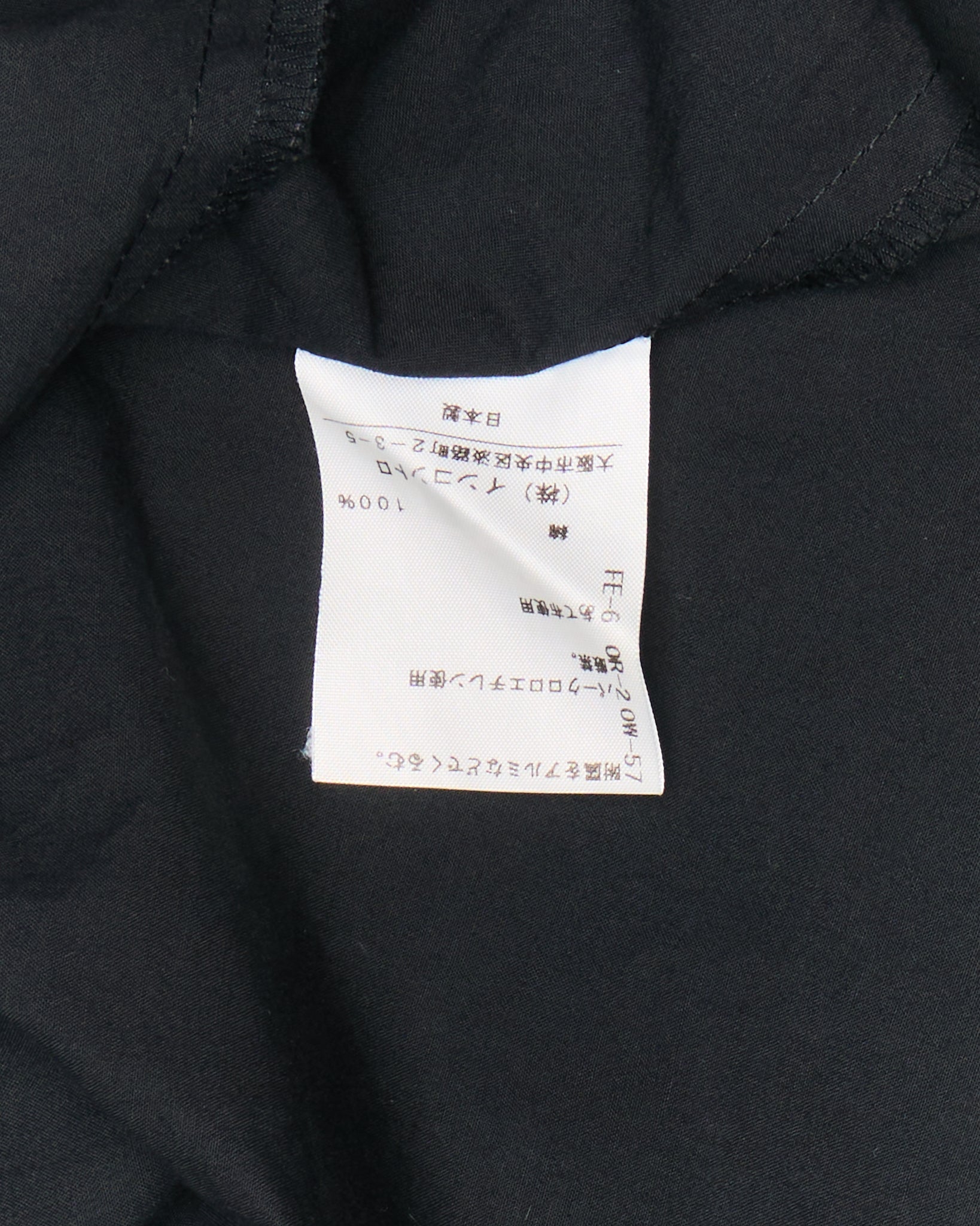 Vivienne Westwood Red Label Asymmetrical Skirt
