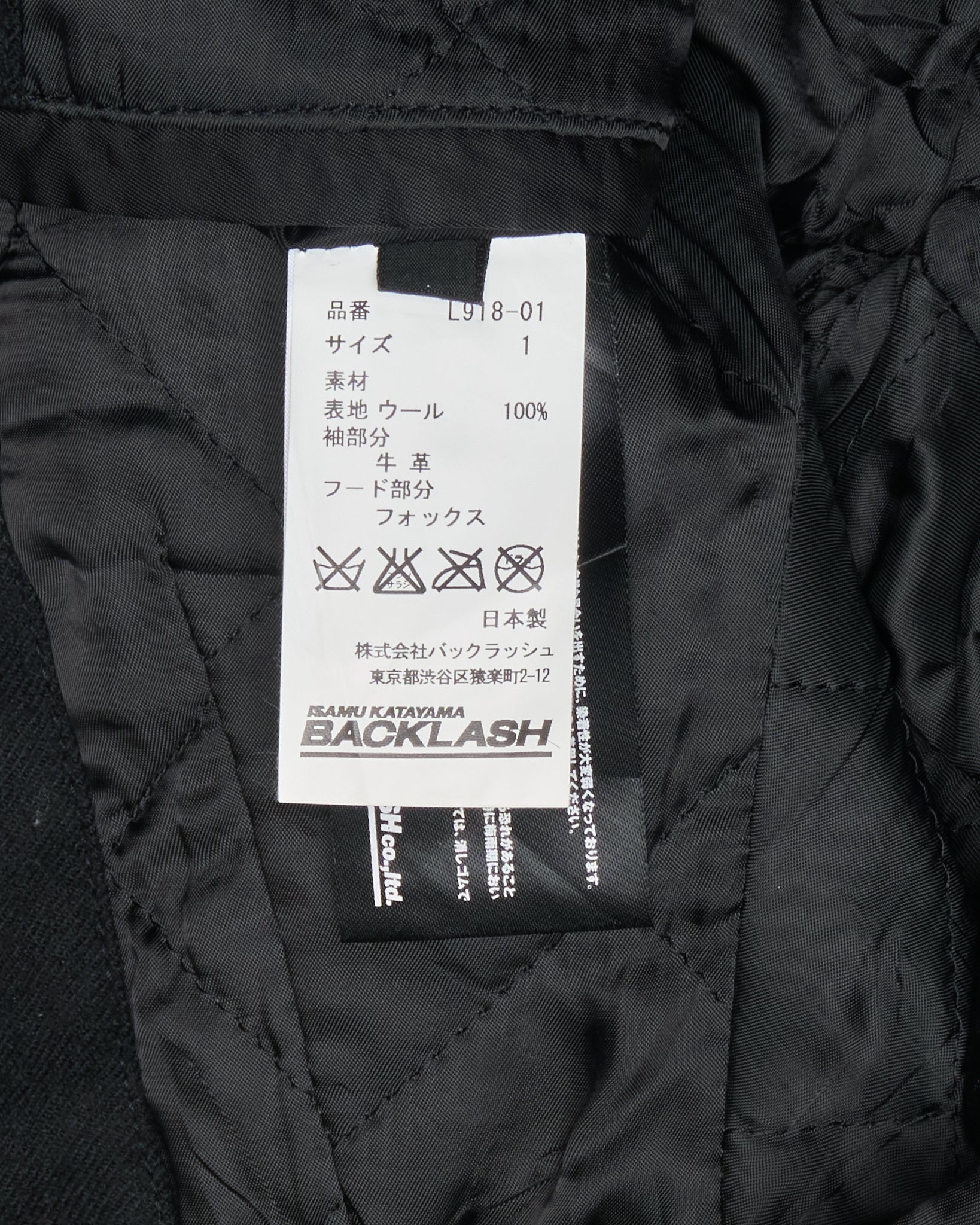 ballet by Isamu Katayama "BACKLASH" Fox Fur Hooded Hybrid Cow Leather Sleeved Field Jacket