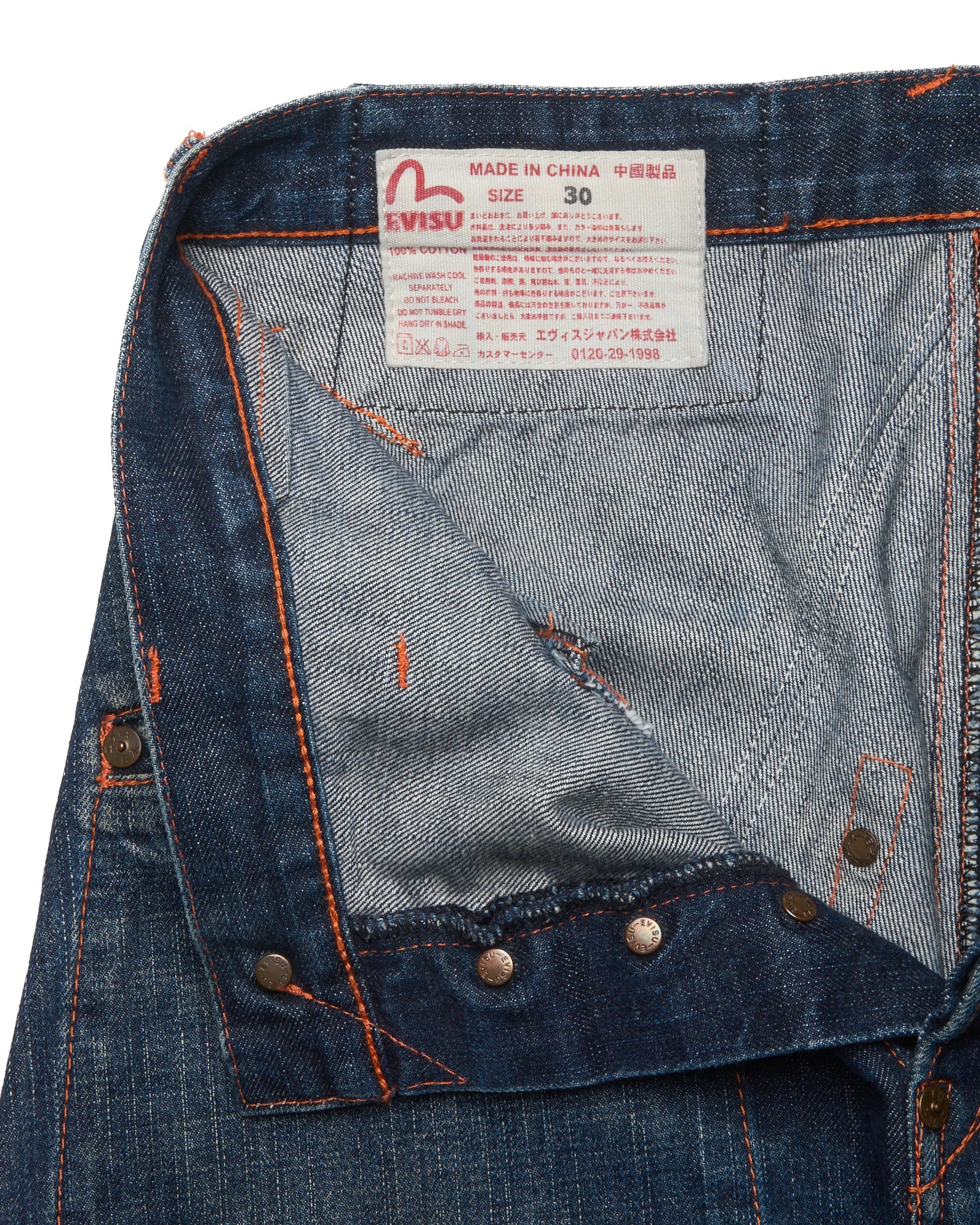 Early 00s EVISU Embroidered Kamon Kanji Twisted Selvedge Jeans