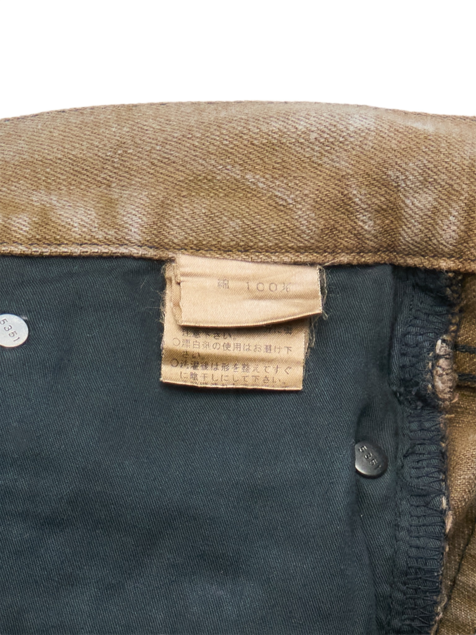 Early 00s 5351 Pour Les Hommes Grey/Brown Frayed-Hem Flare Denim