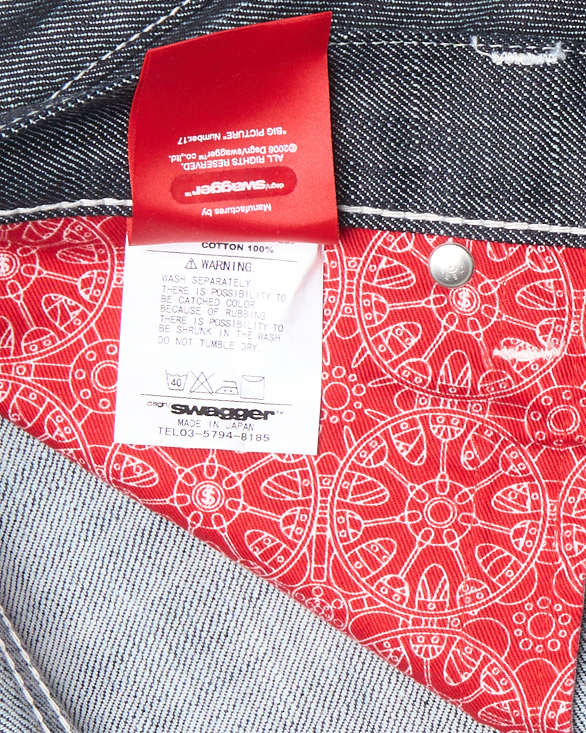 Late 00s Swagger Baggy Jeans