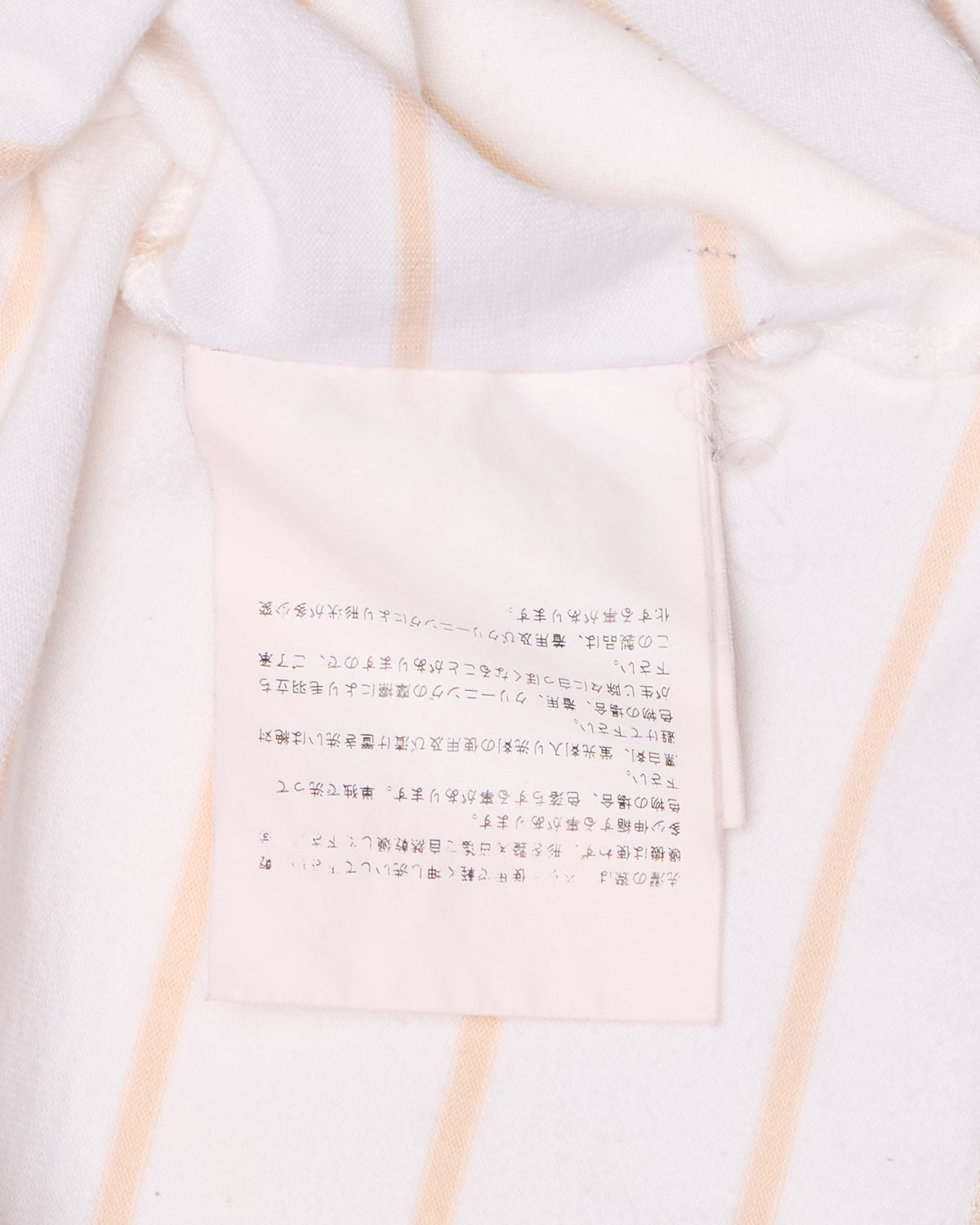 F/W03 Comme des Garçons Pedal Appliqué White/Tan Striped Long-Sleeve Shirt