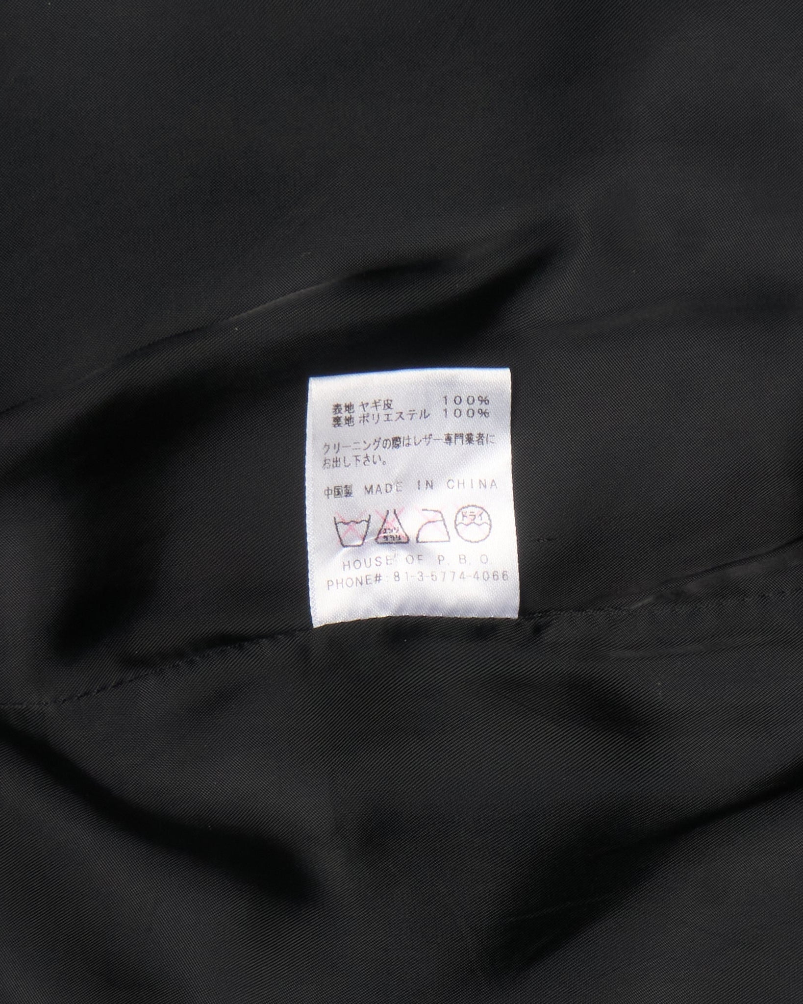 phenomenon beyond description x JOHN'S Braided Goatskin Leather Trucker Jacket